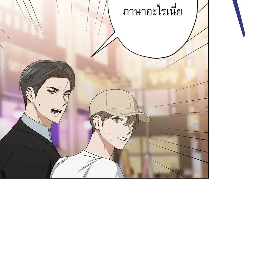 Critical Point ตอนที่ 4019