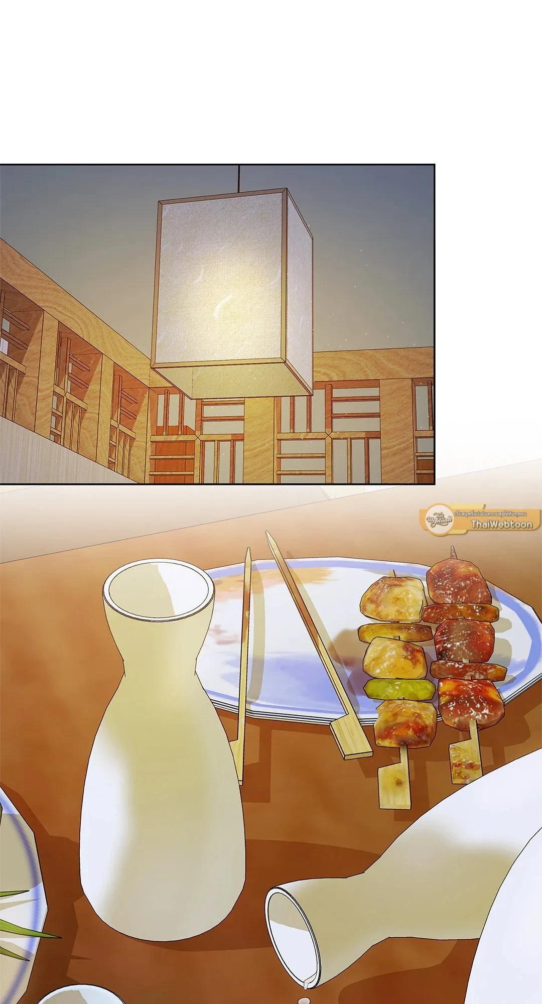 Critical Point ตอนที่ 4028