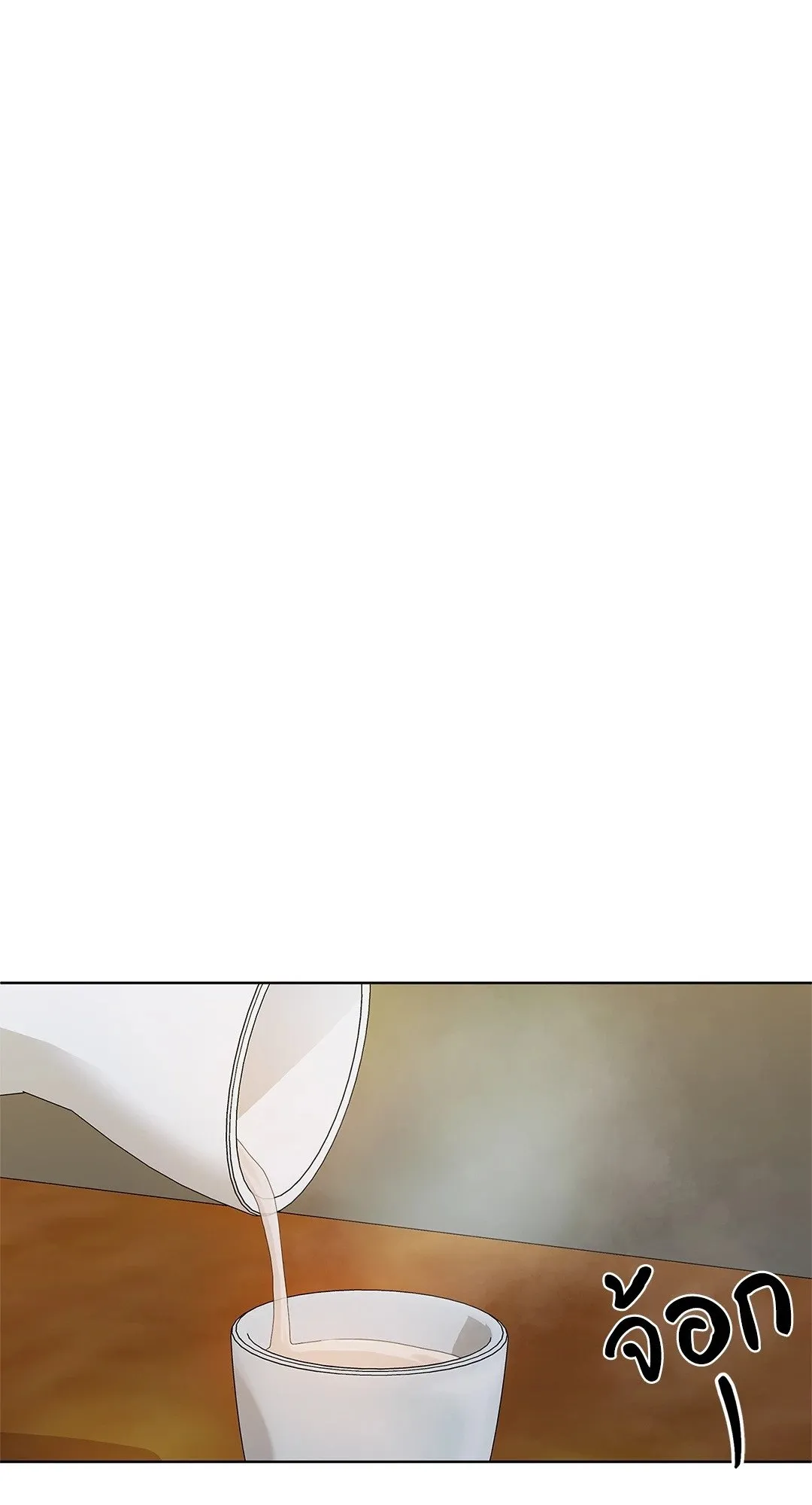 Critical Point ตอนที่ 4035