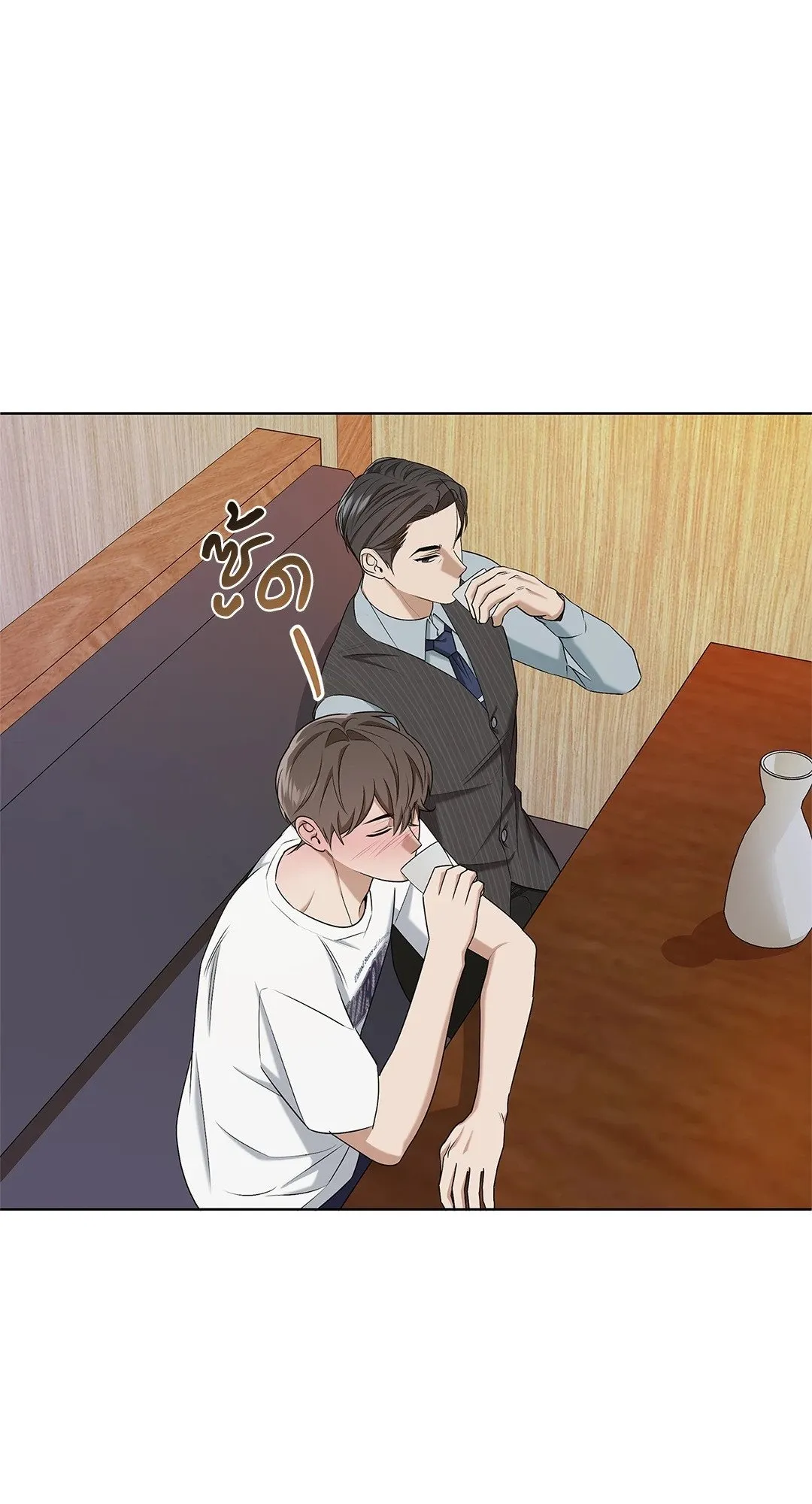 Critical Point ตอนที่ 4036