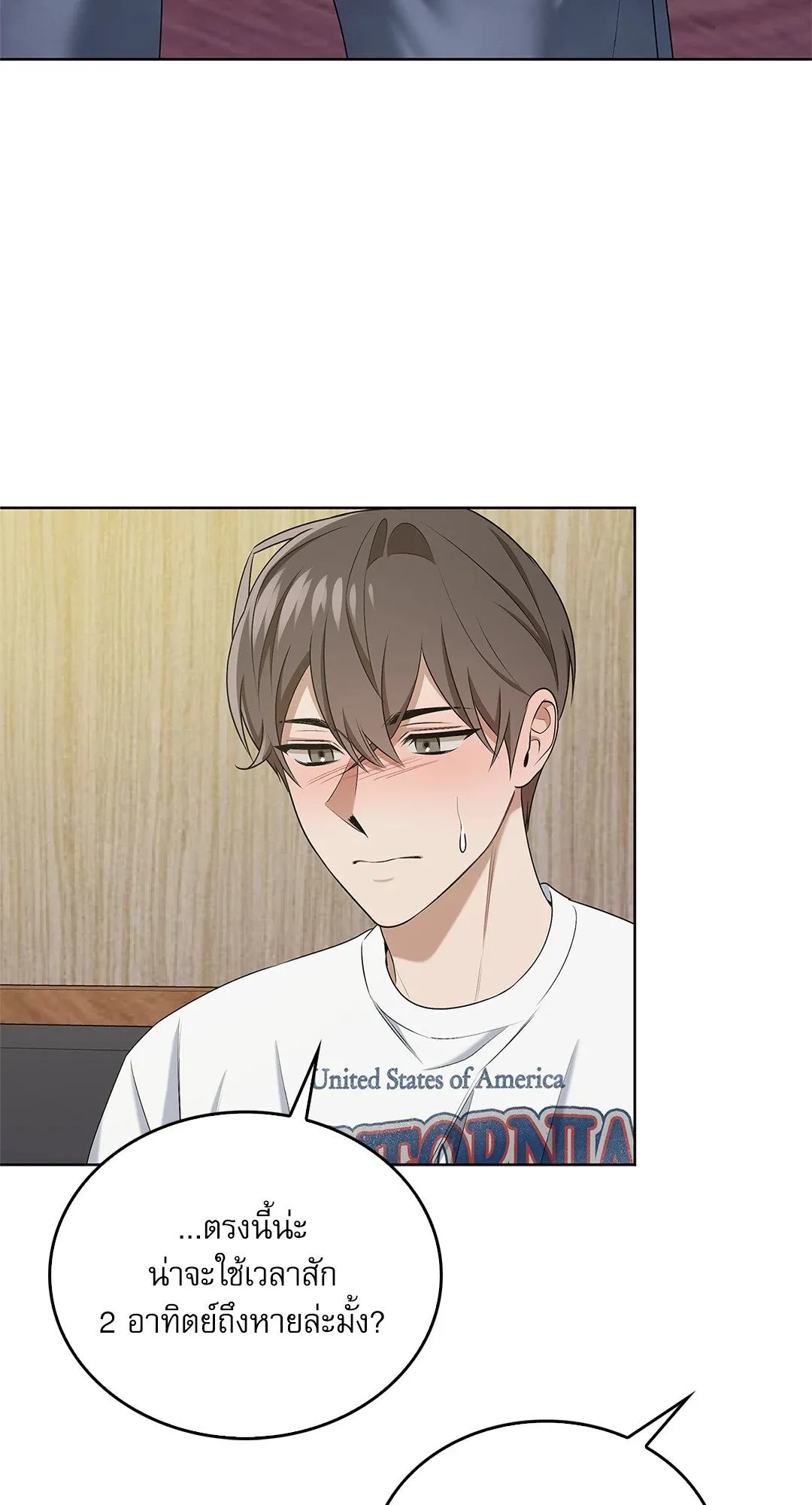 Critical Point ตอนที่ 4042