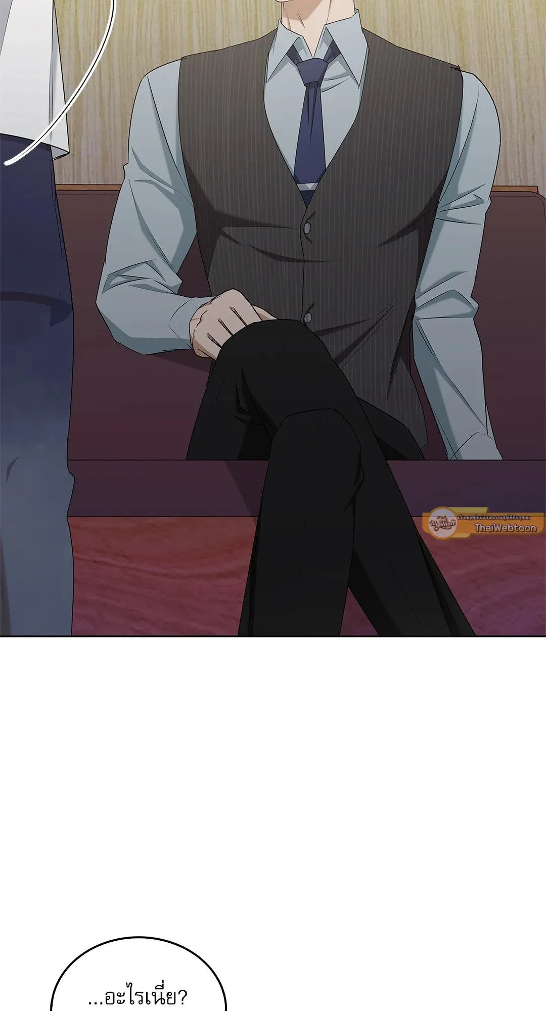 Critical Point ตอนที่ 4051