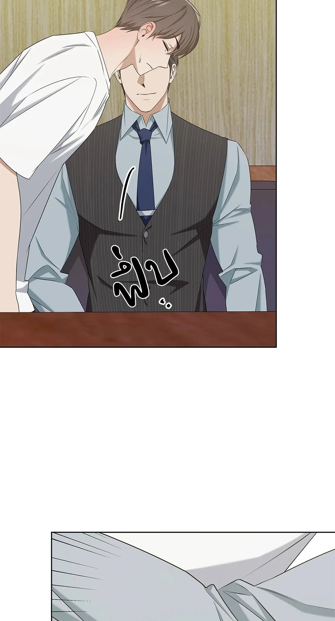 Critical Point ตอนที่ 4053