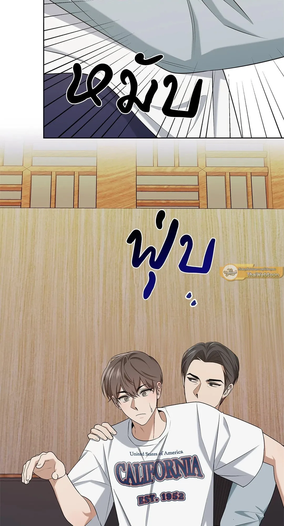 Critical Point ตอนที่ 4054