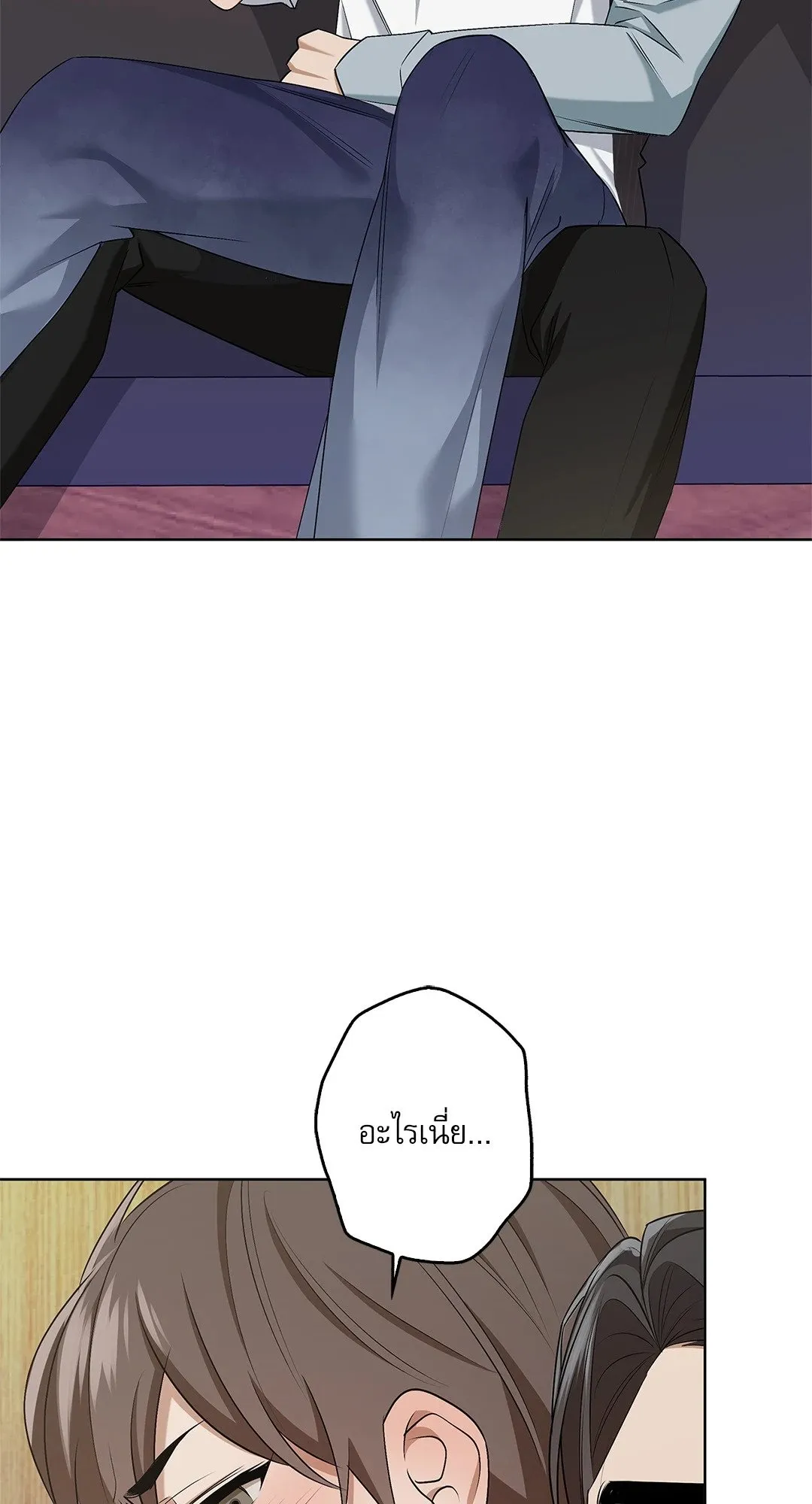 Critical Point ตอนที่ 4055