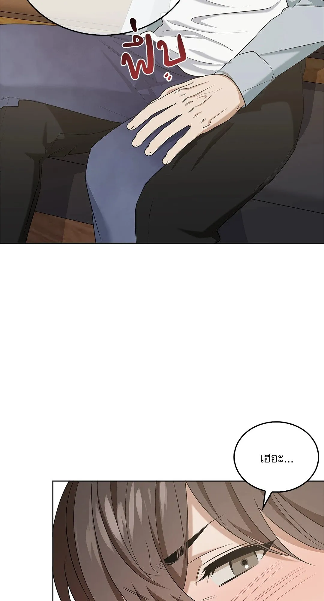 Critical Point ตอนที่ 4057