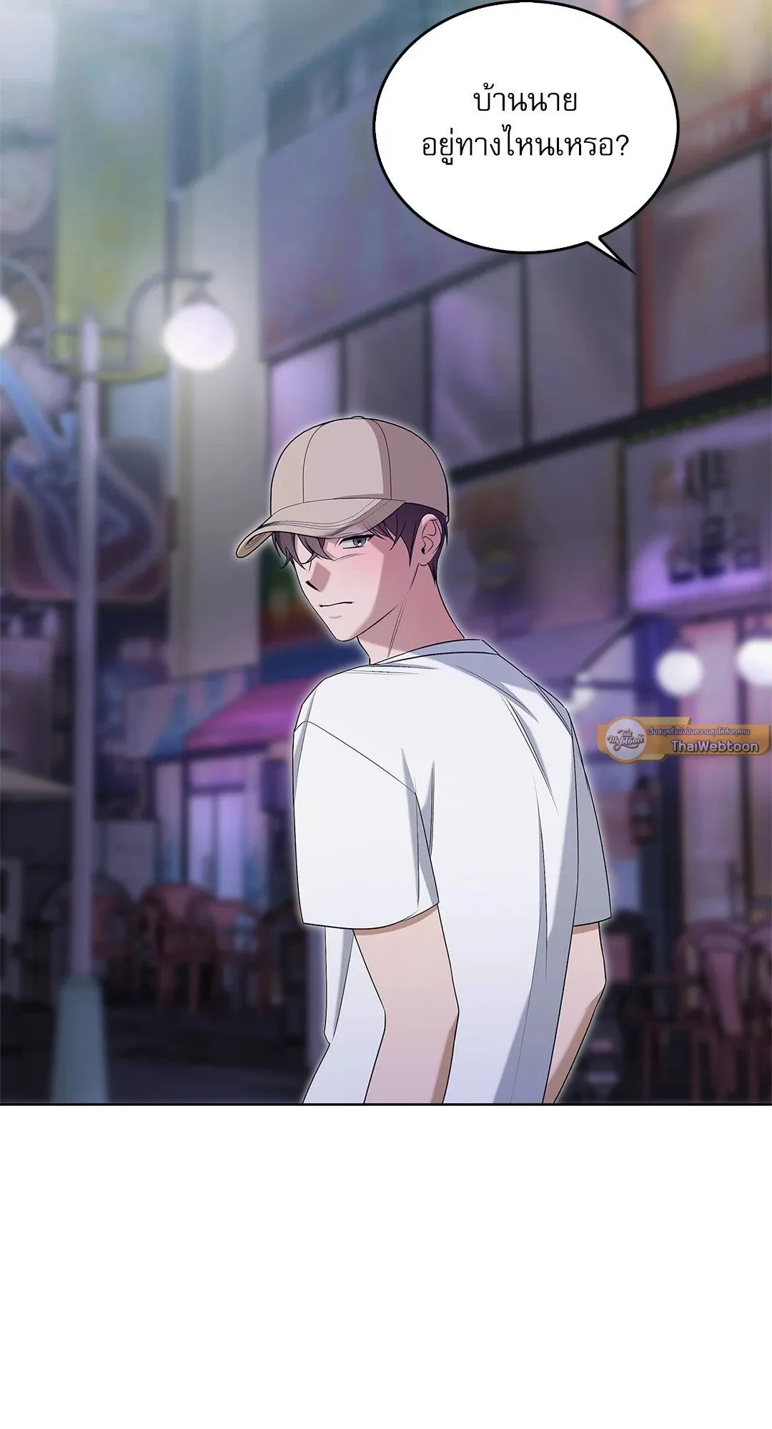 Critical Point ตอนที่ 4065