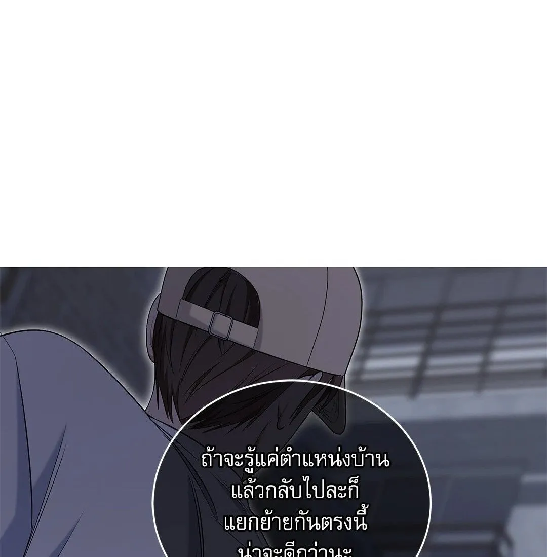 Critical Point ตอนที่ 4101