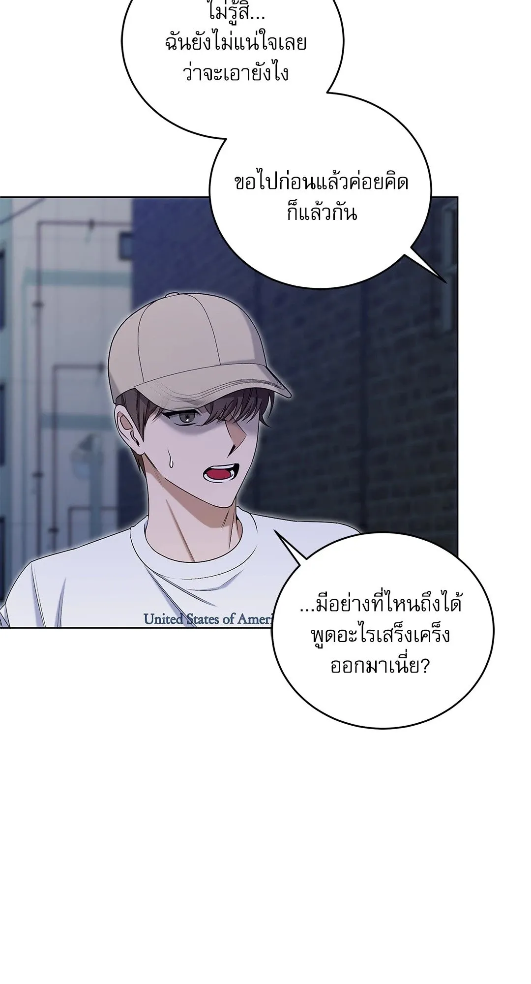 Critical Point ตอนที่ 4103