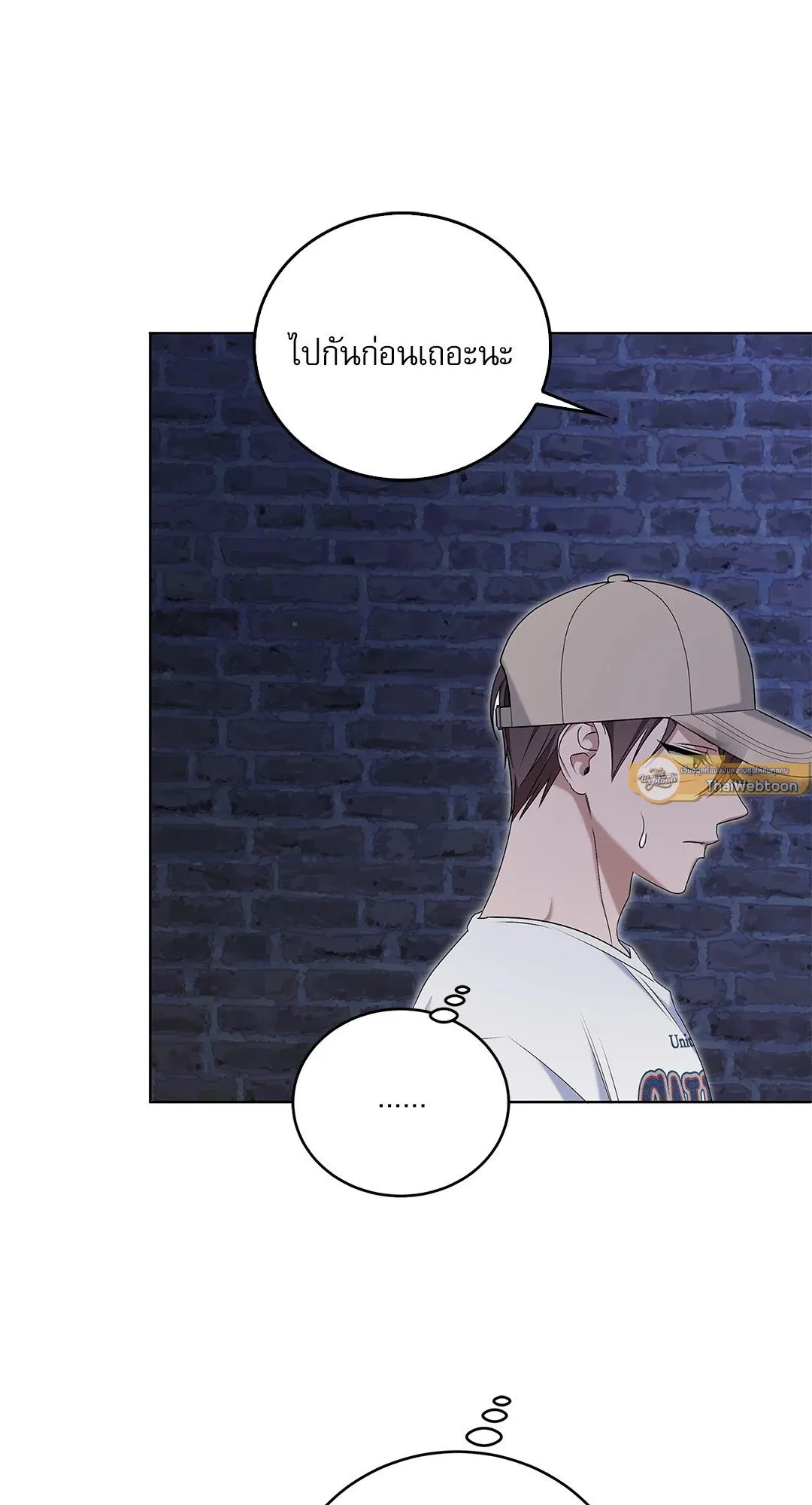 Critical Point ตอนที่ 4105