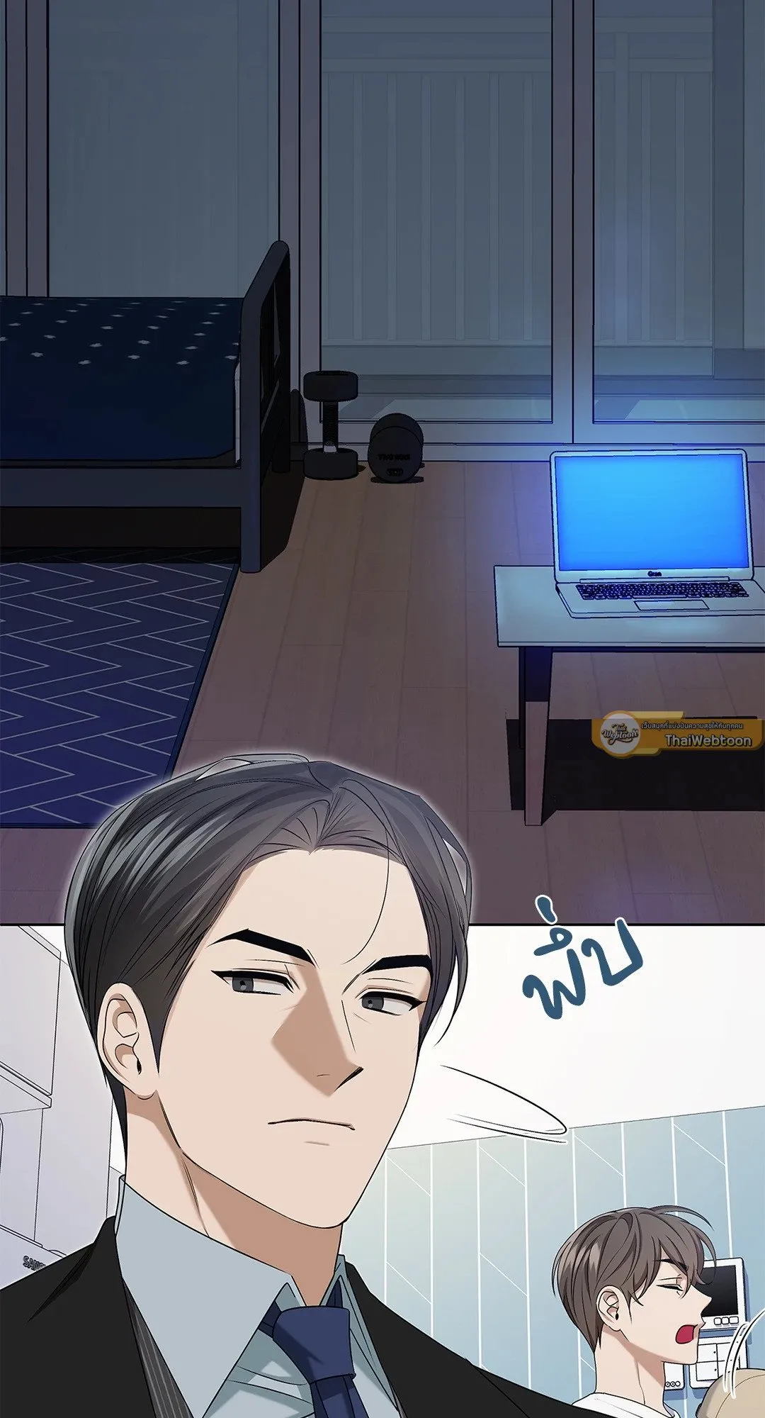Critical Point ตอนที่ 4108
