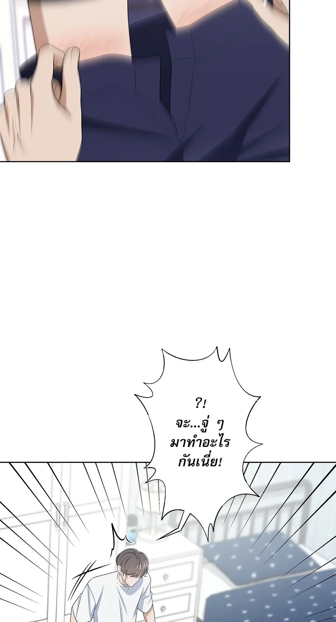 Critical Point ตอนที่ 4111