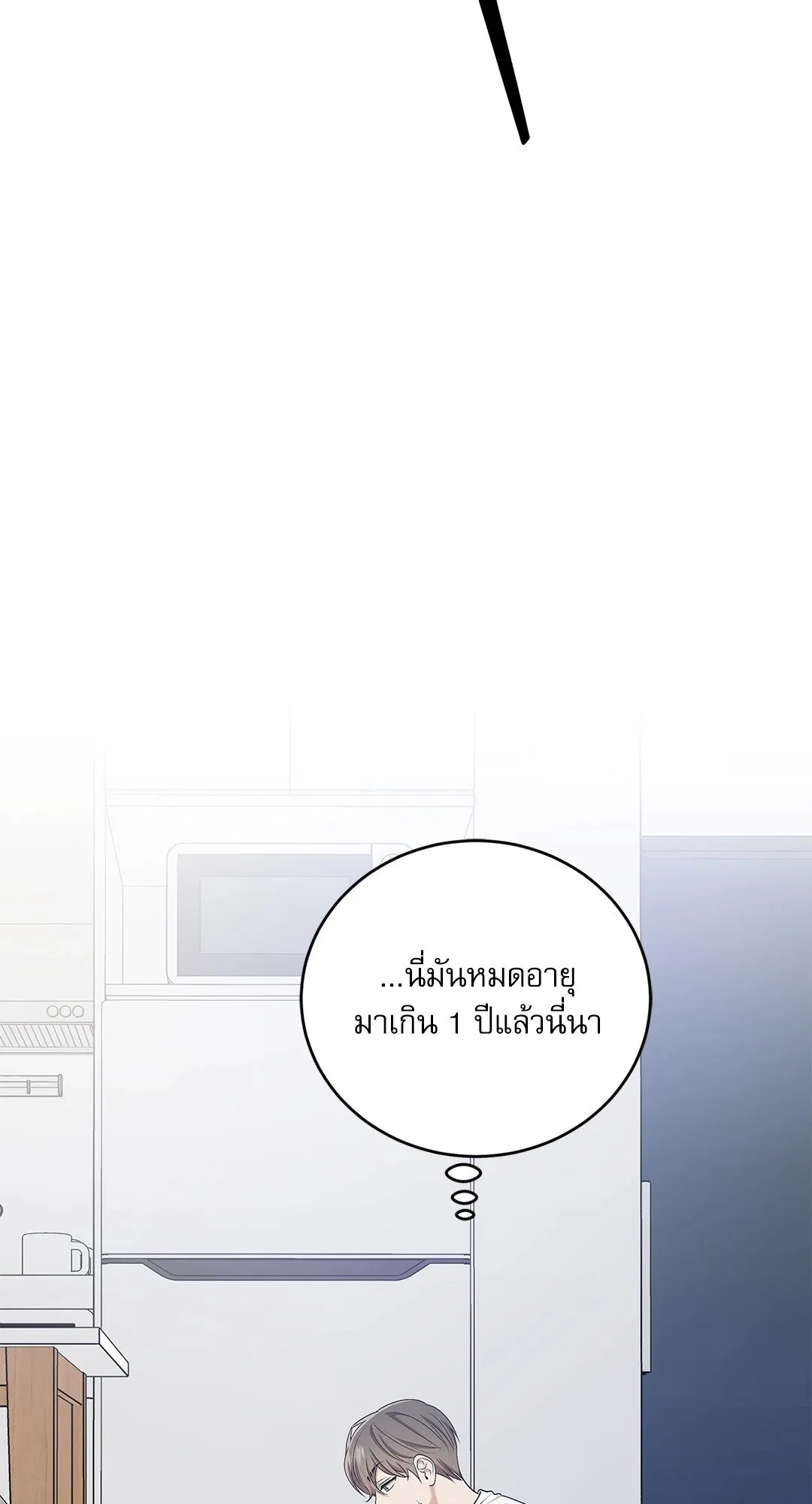 Critical Point ตอนที่ 4121