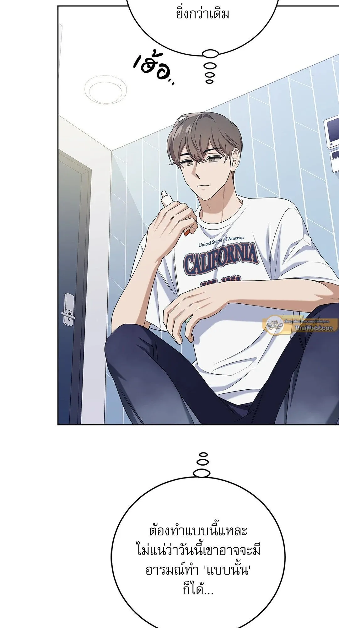 Critical Point ตอนที่ 4123
