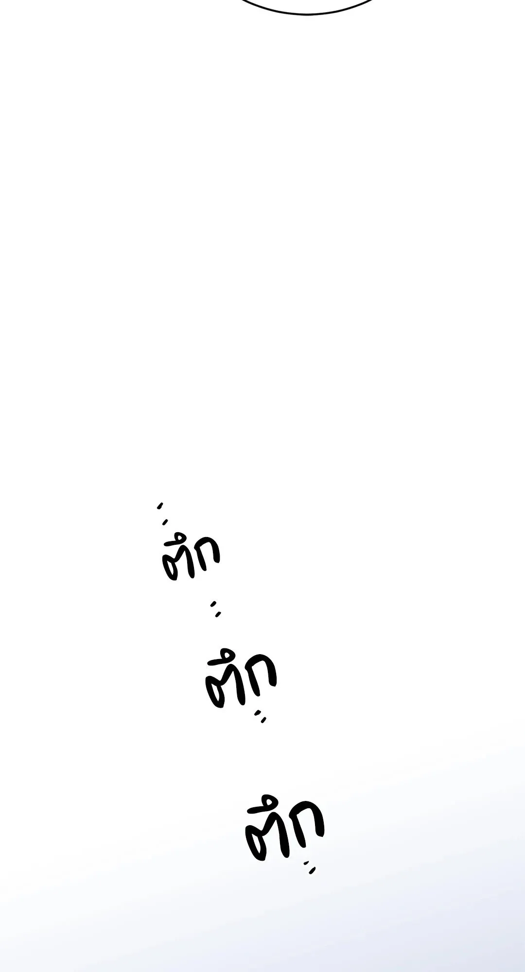 Critical Point ตอนที่ 4124