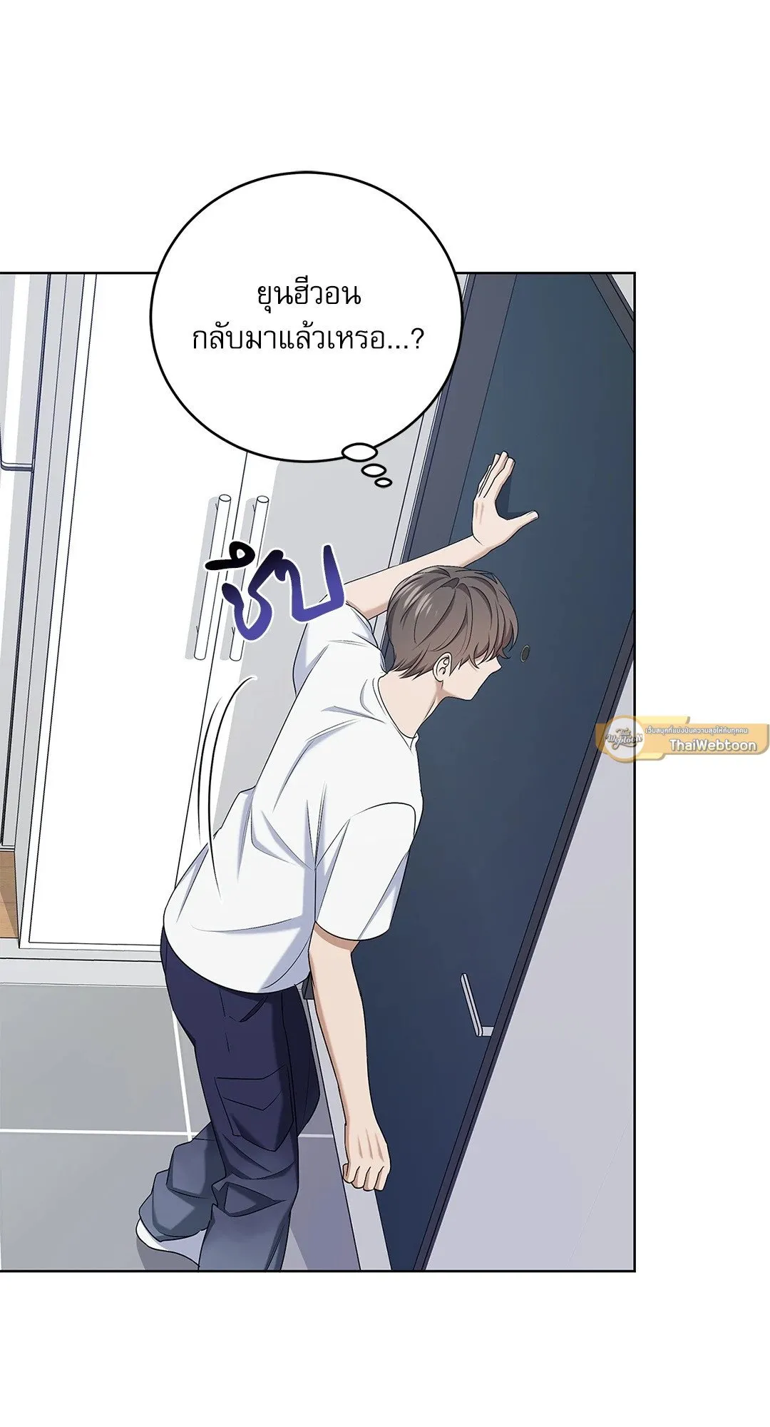 Critical Point ตอนที่ 4126