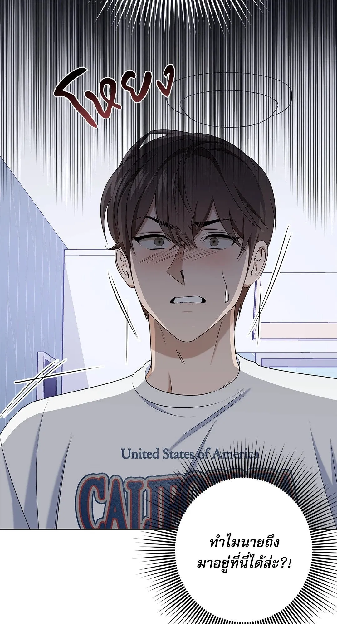 Critical Point ตอนที่ 4131