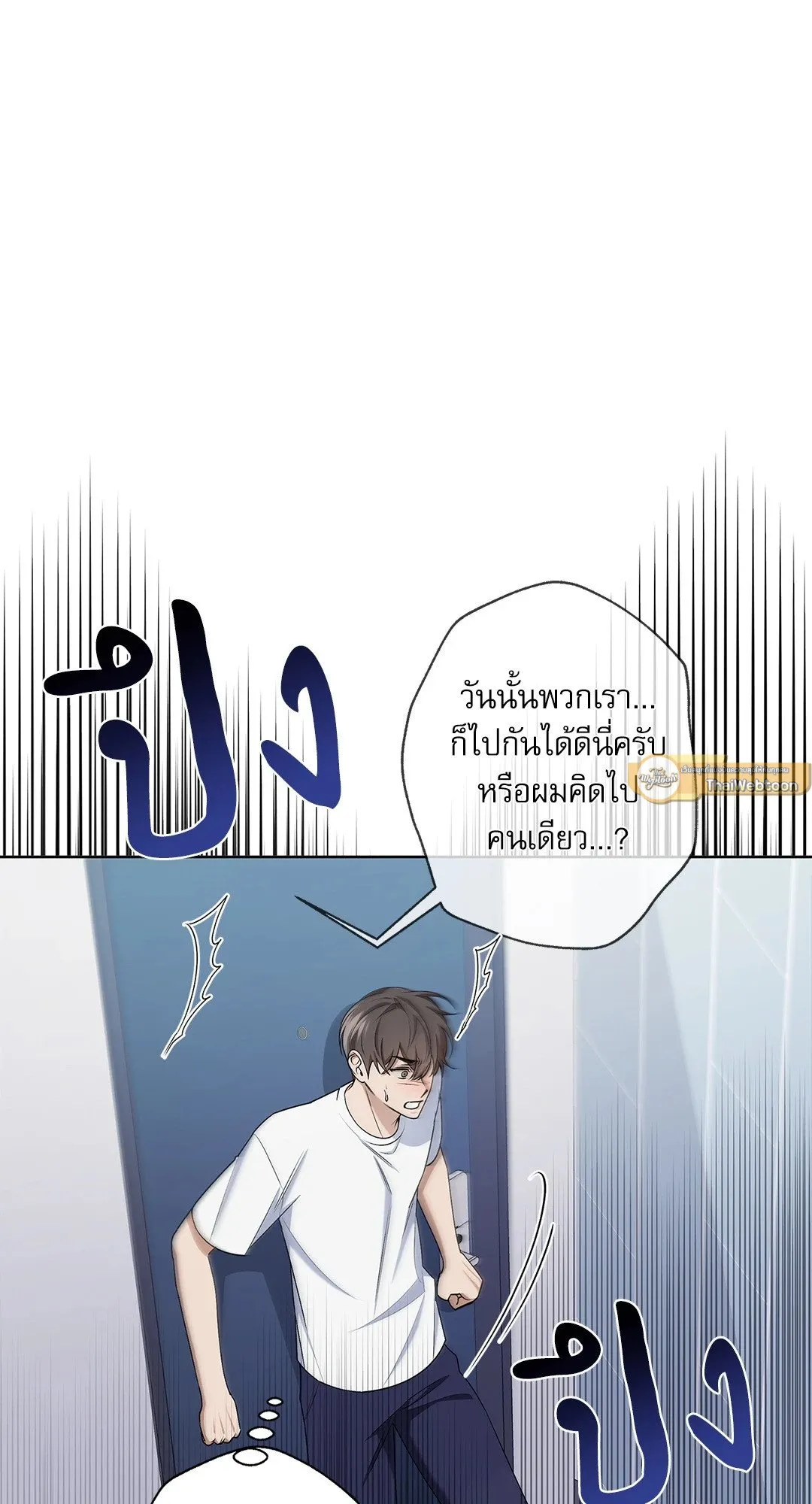 Critical Point ตอนที่ 4134