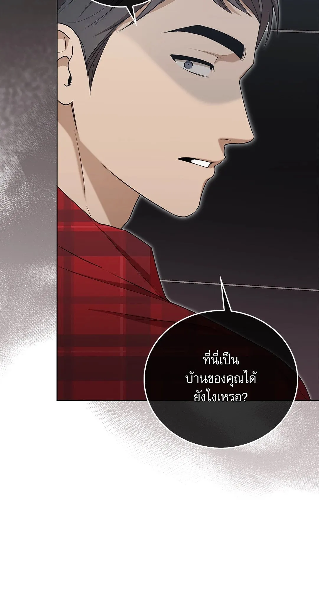Critical Point ตอนที่ 4145