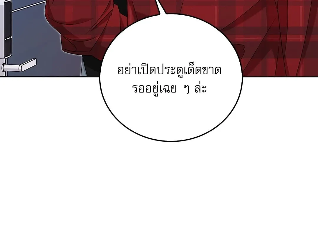 Critical Point ตอนที่ 4150