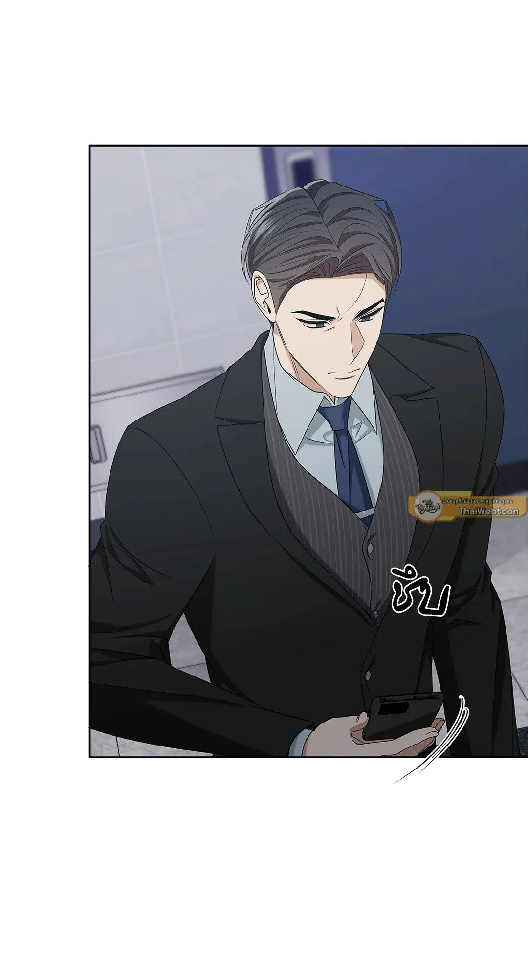 Critical Point ตอนที่ 4151