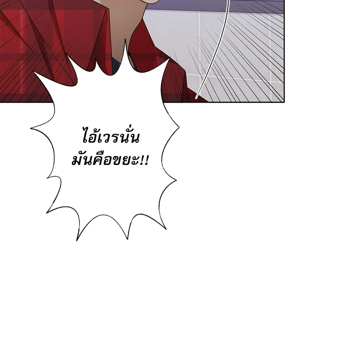 Critical Point ตอนที่ 4158