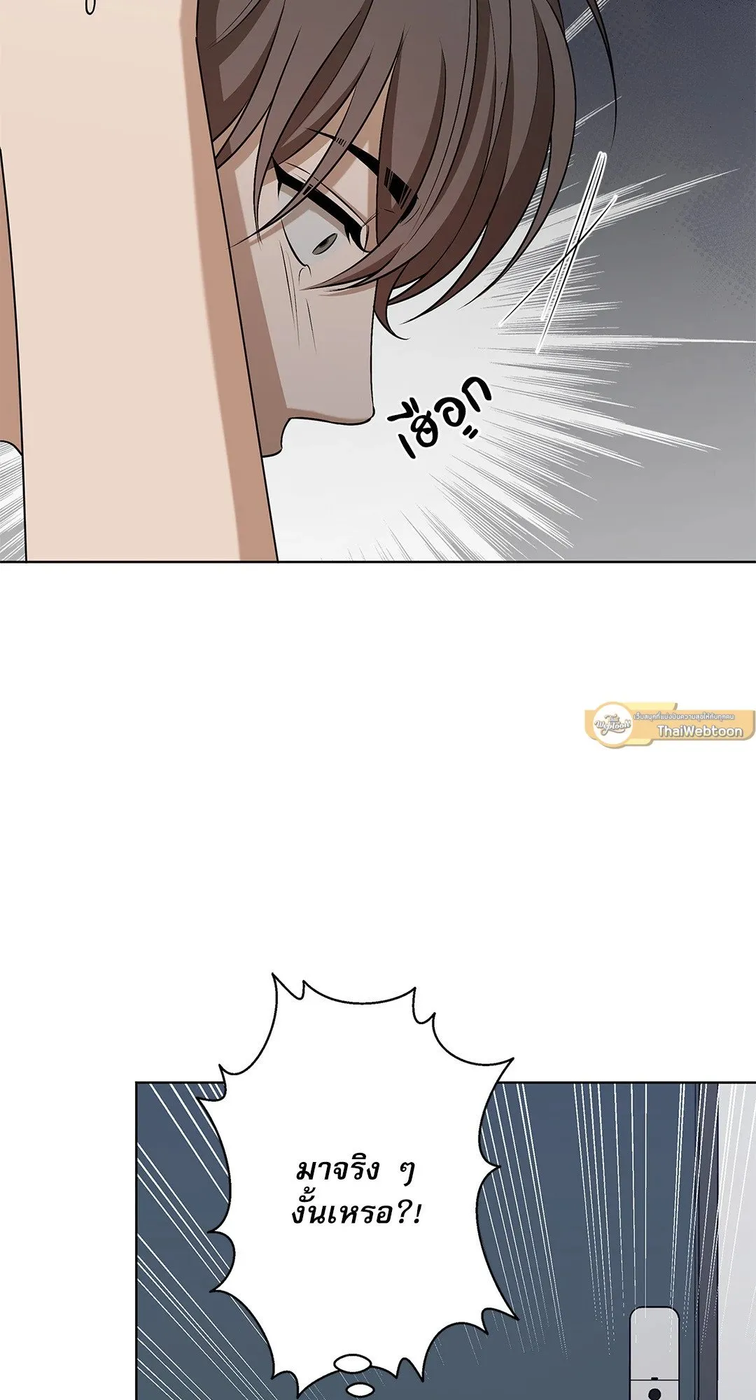 Critical Point ตอนที่ 4165
