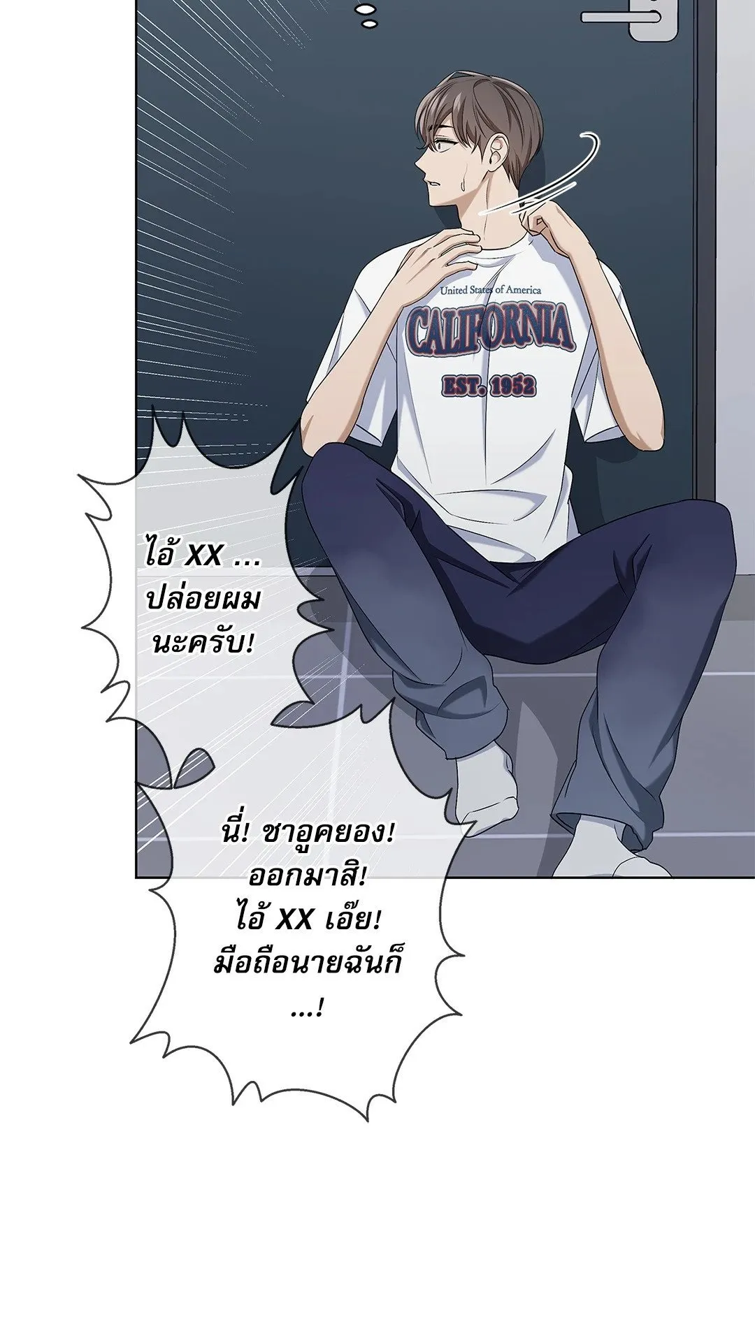 Critical Point ตอนที่ 4166