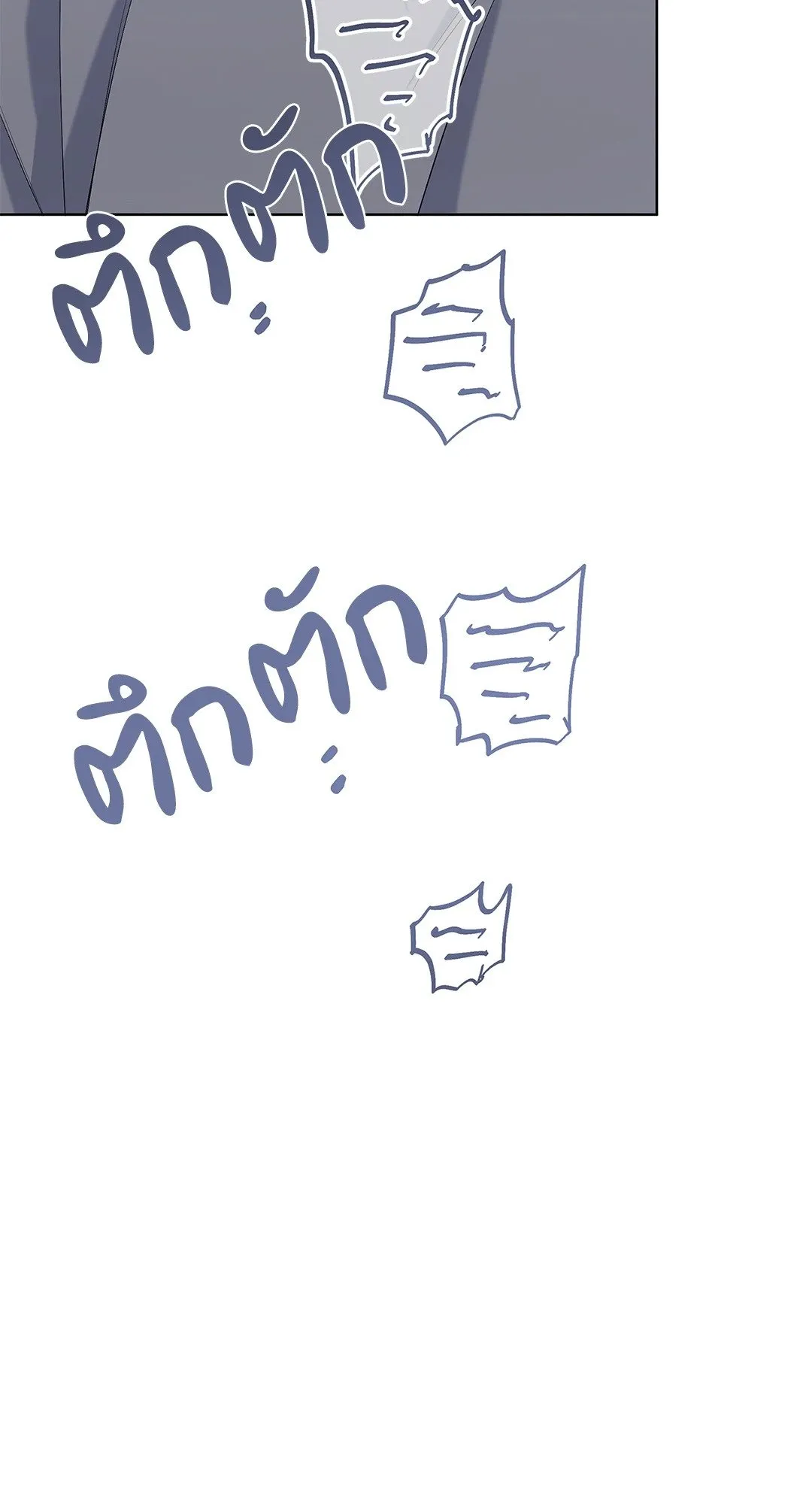 Critical Point ตอนที่ 4168