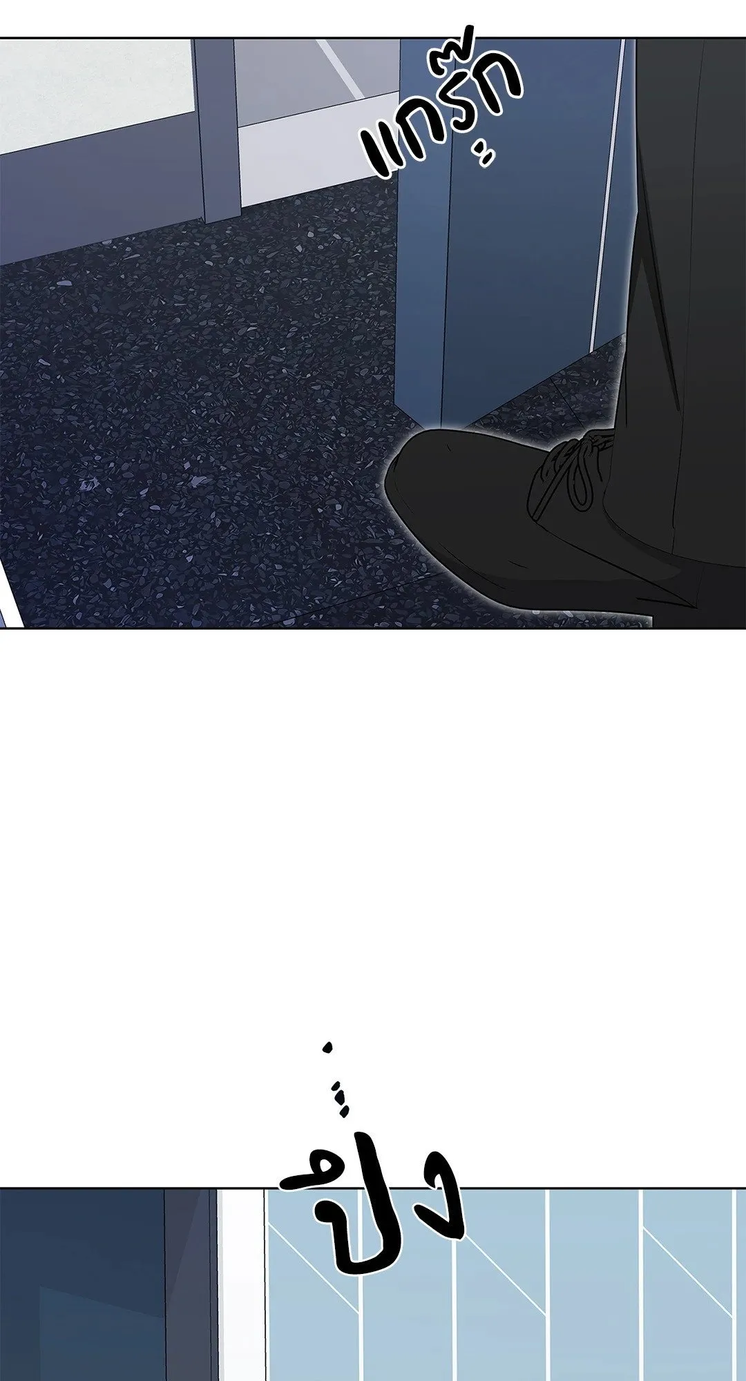 Critical Point ตอนที่ 4172