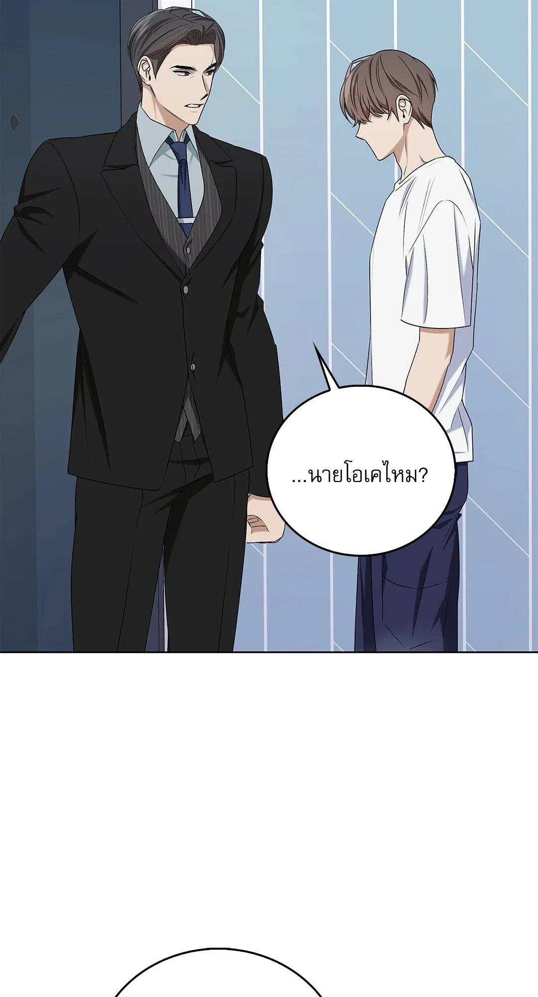Critical Point ตอนที่ 4173