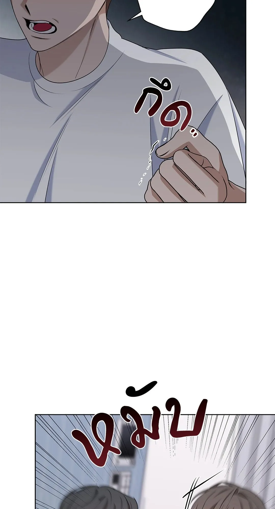 Critical Point ตอนที่ 4177
