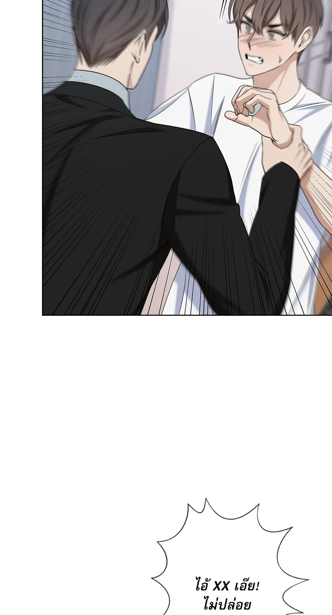 Critical Point ตอนที่ 4178