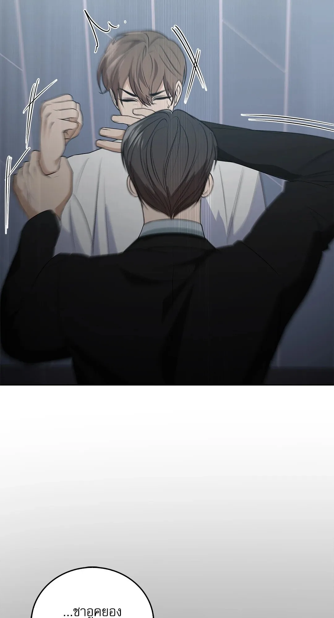 Critical Point ตอนที่ 4188
