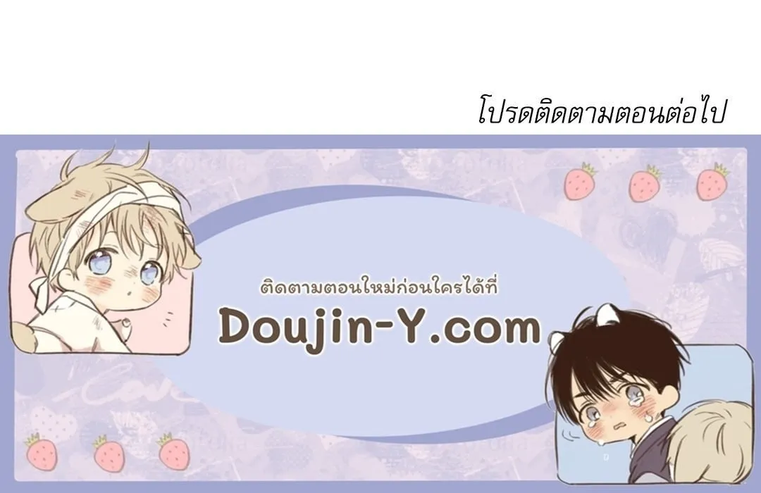 Critical Point ตอนที่ 4194