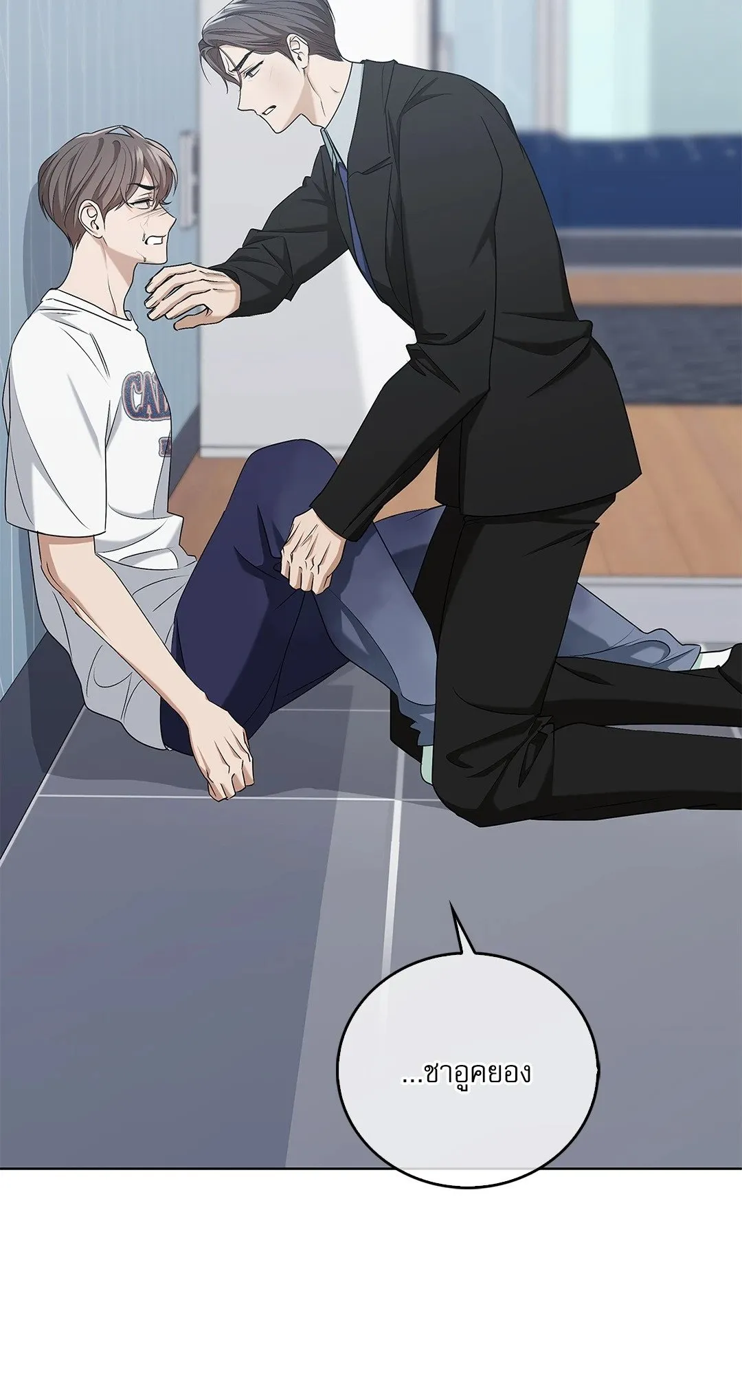 Critical Point ตอนที่ 4204