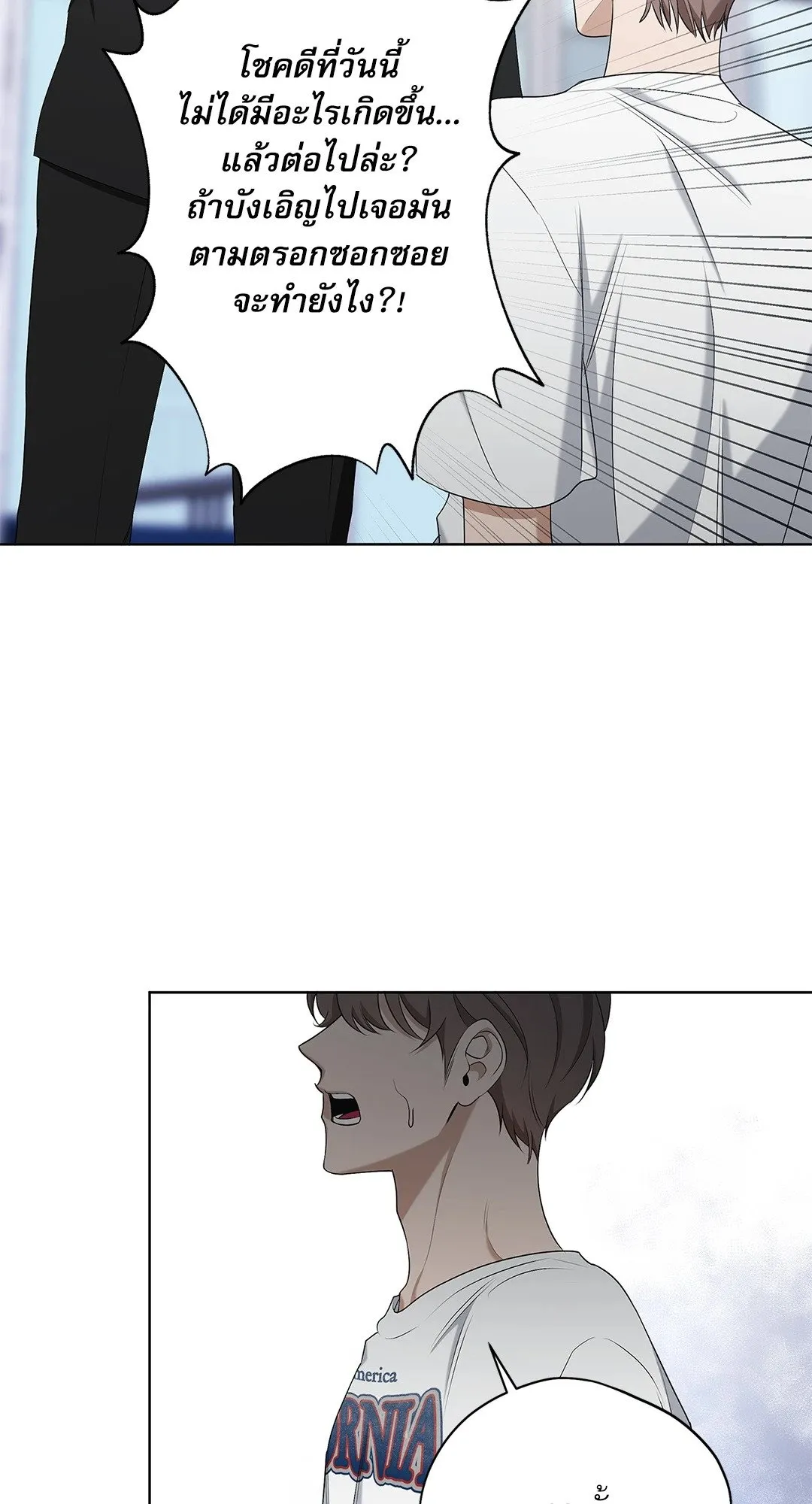 Critical Point ตอนที่ 4221