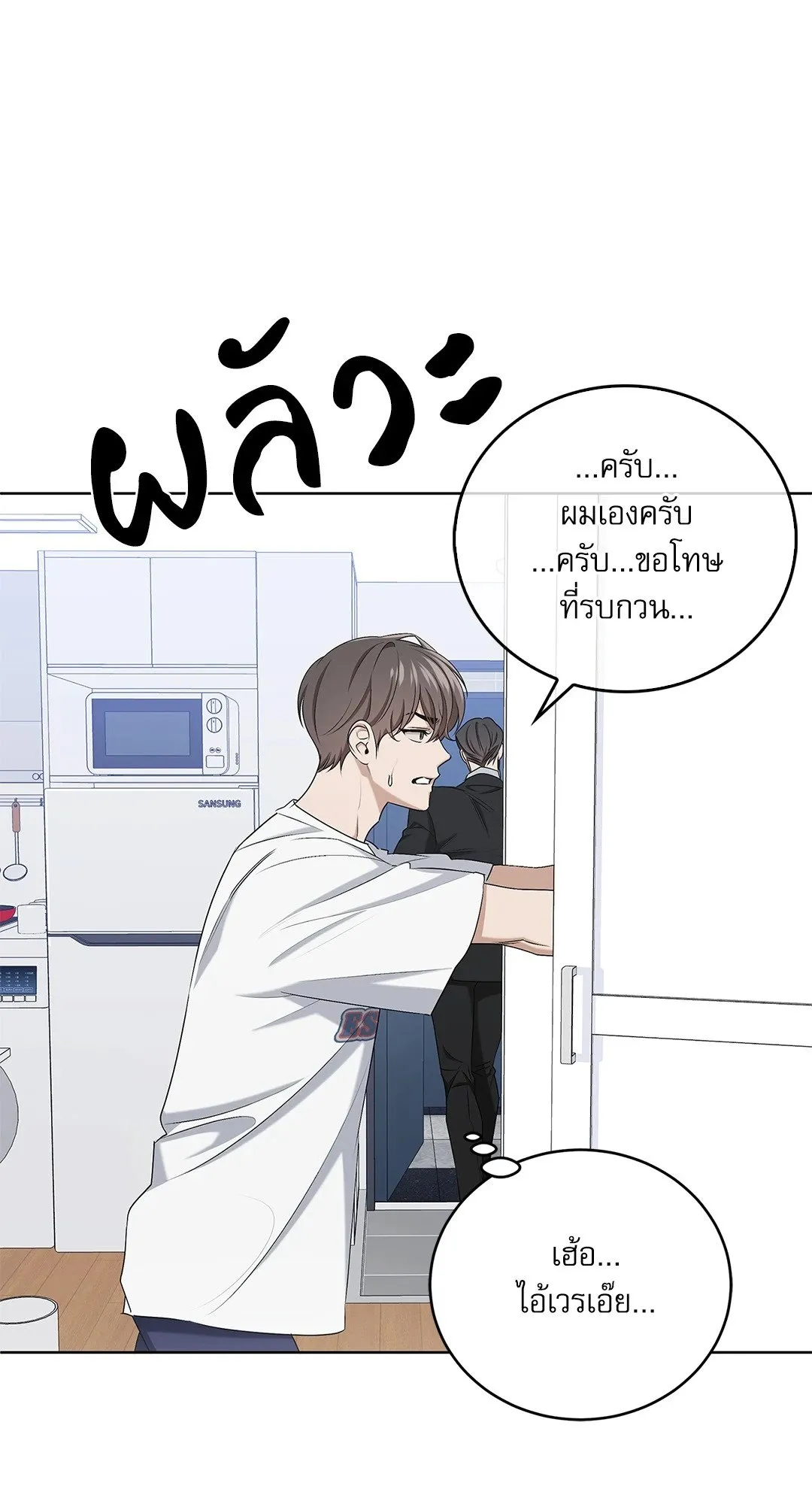 Critical Point ตอนที่ 4226