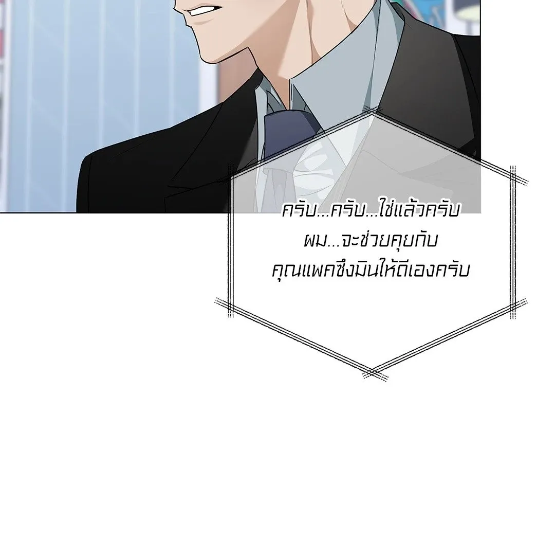 Critical Point ตอนที่ 4240