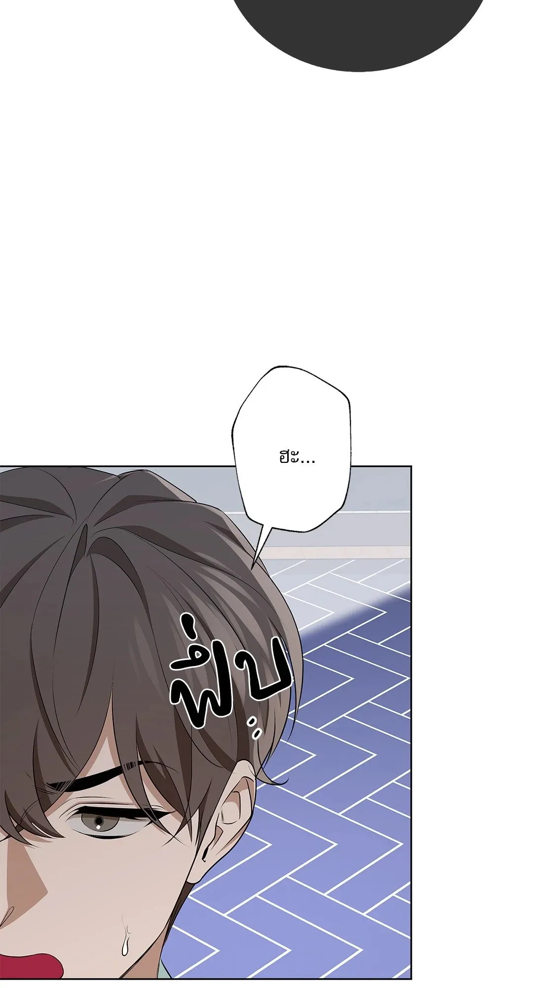Critical Point ตอนที่ 4258