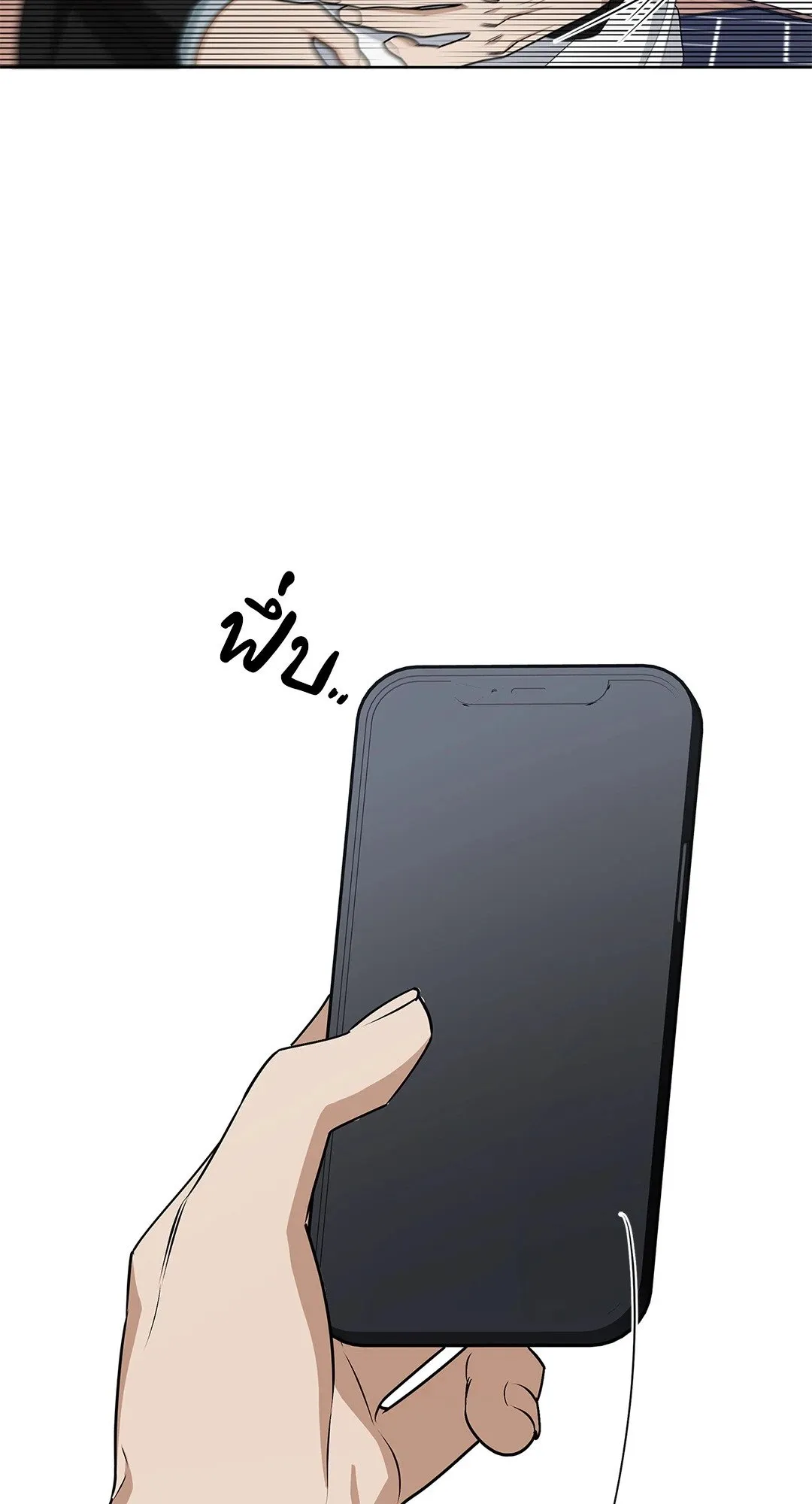 Critical Point ตอนที่ 4260