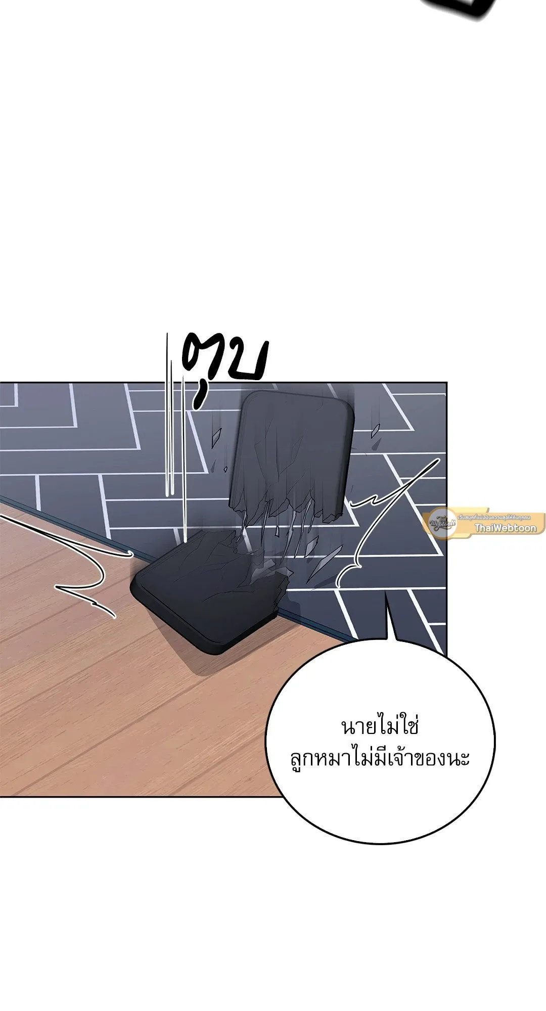Critical Point ตอนที่ 4262
