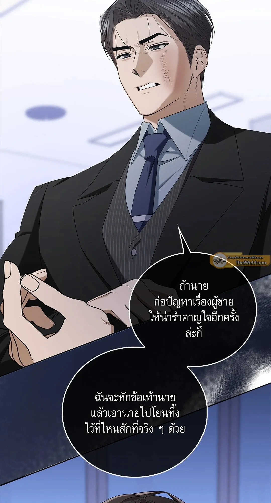 Critical Point ตอนที่ 4272