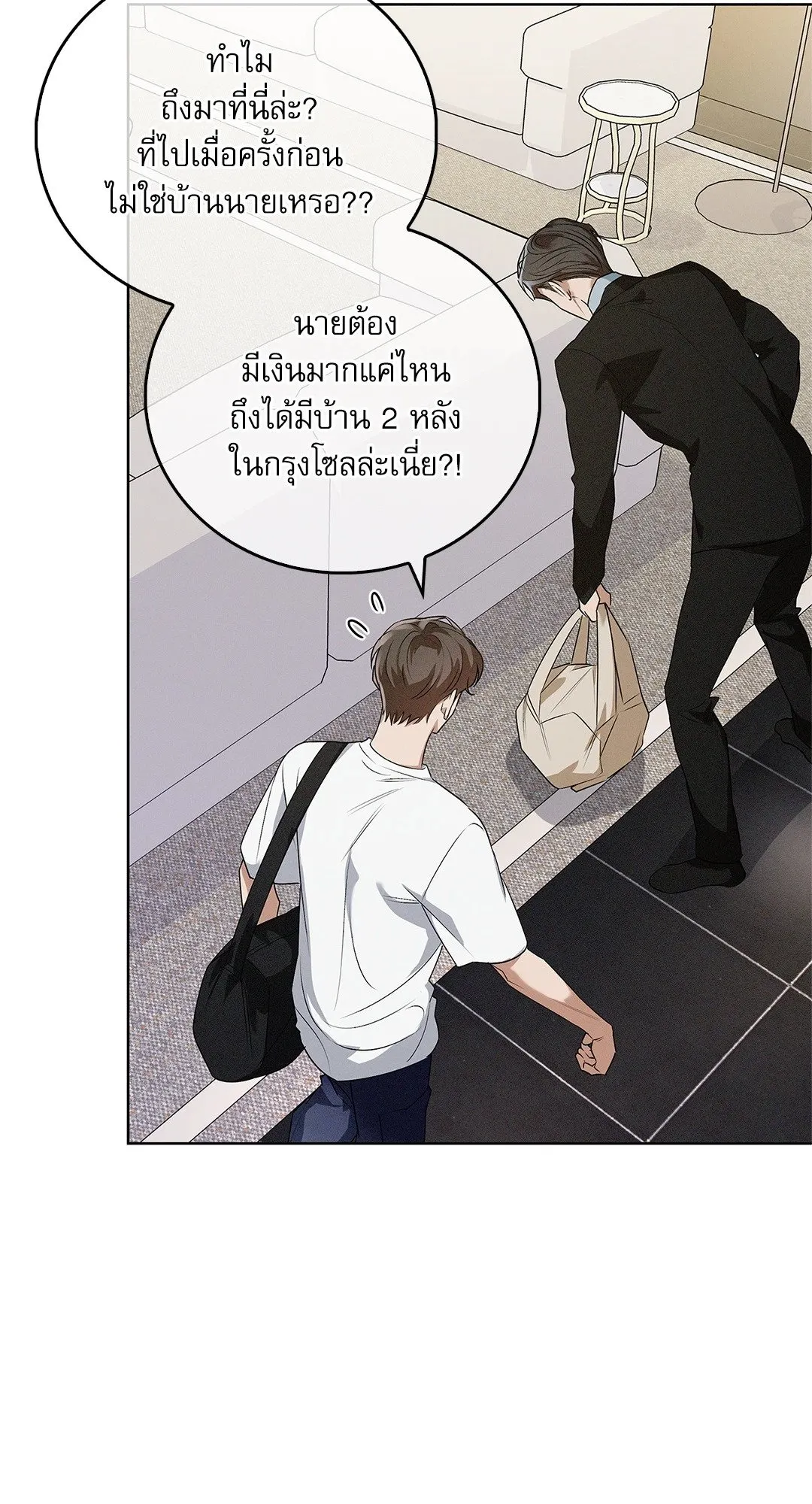 Critical Point ตอนที่ 4314