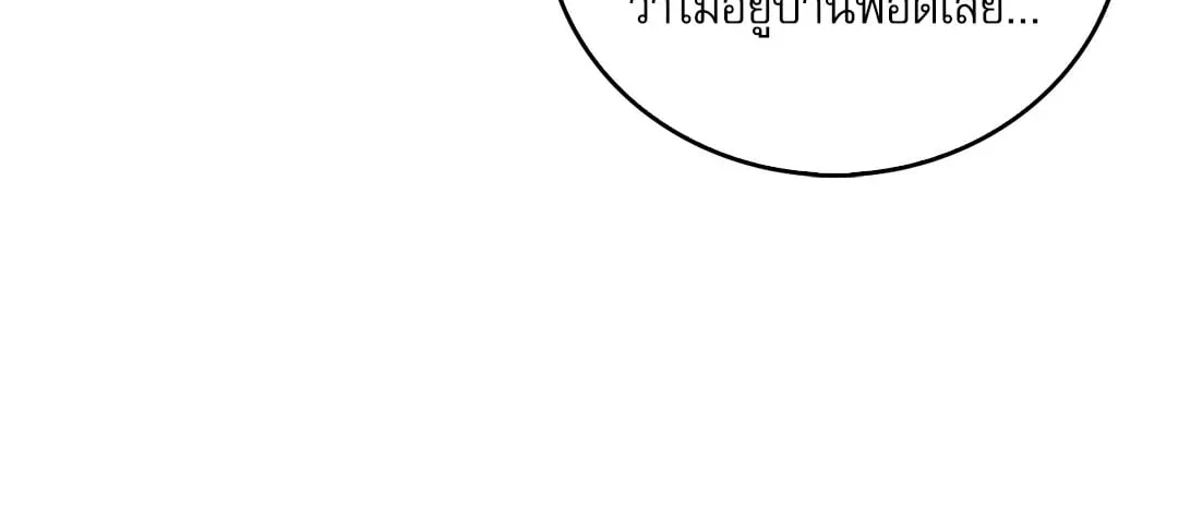 Critical Point ตอนที่ 4325