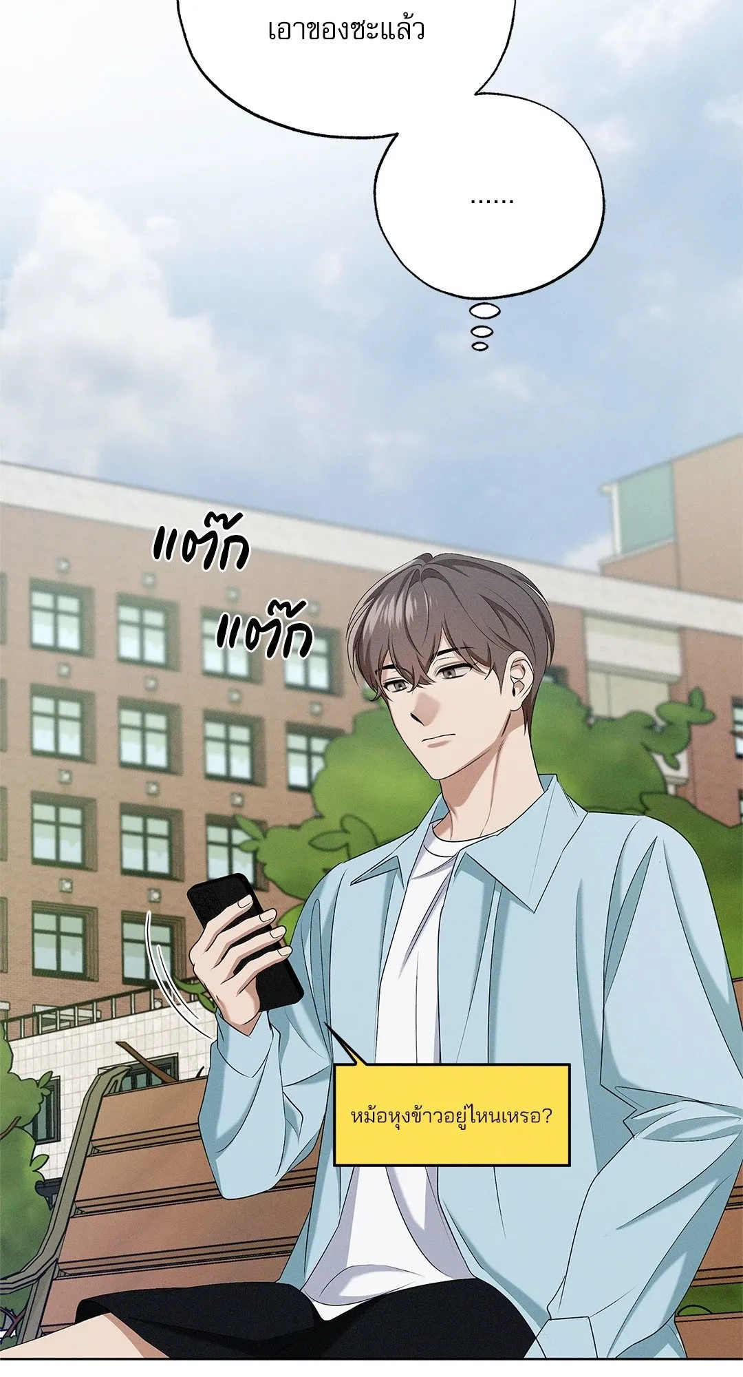 Critical Point ตอนที่ 4331