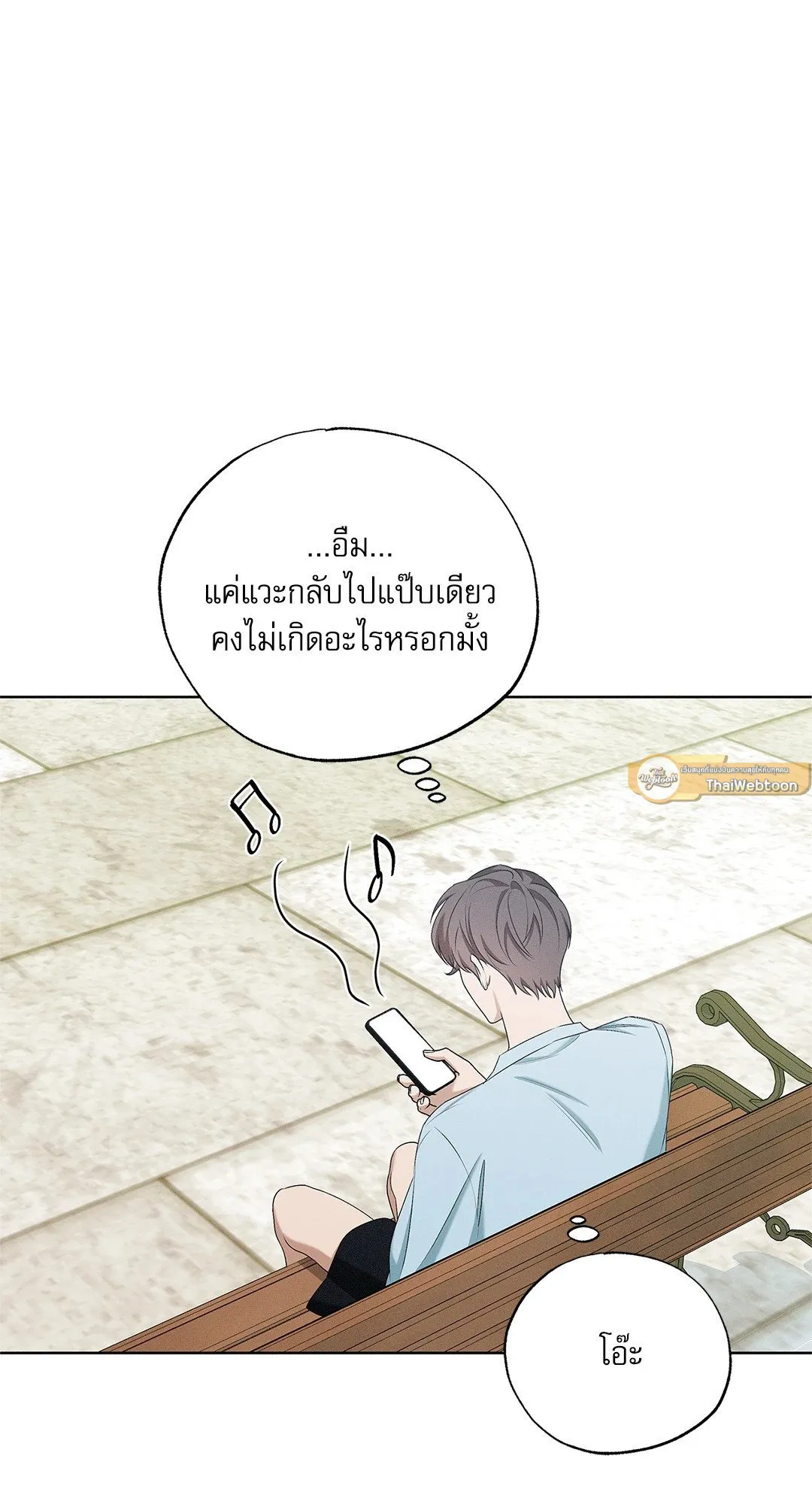 Critical Point ตอนที่ 4332