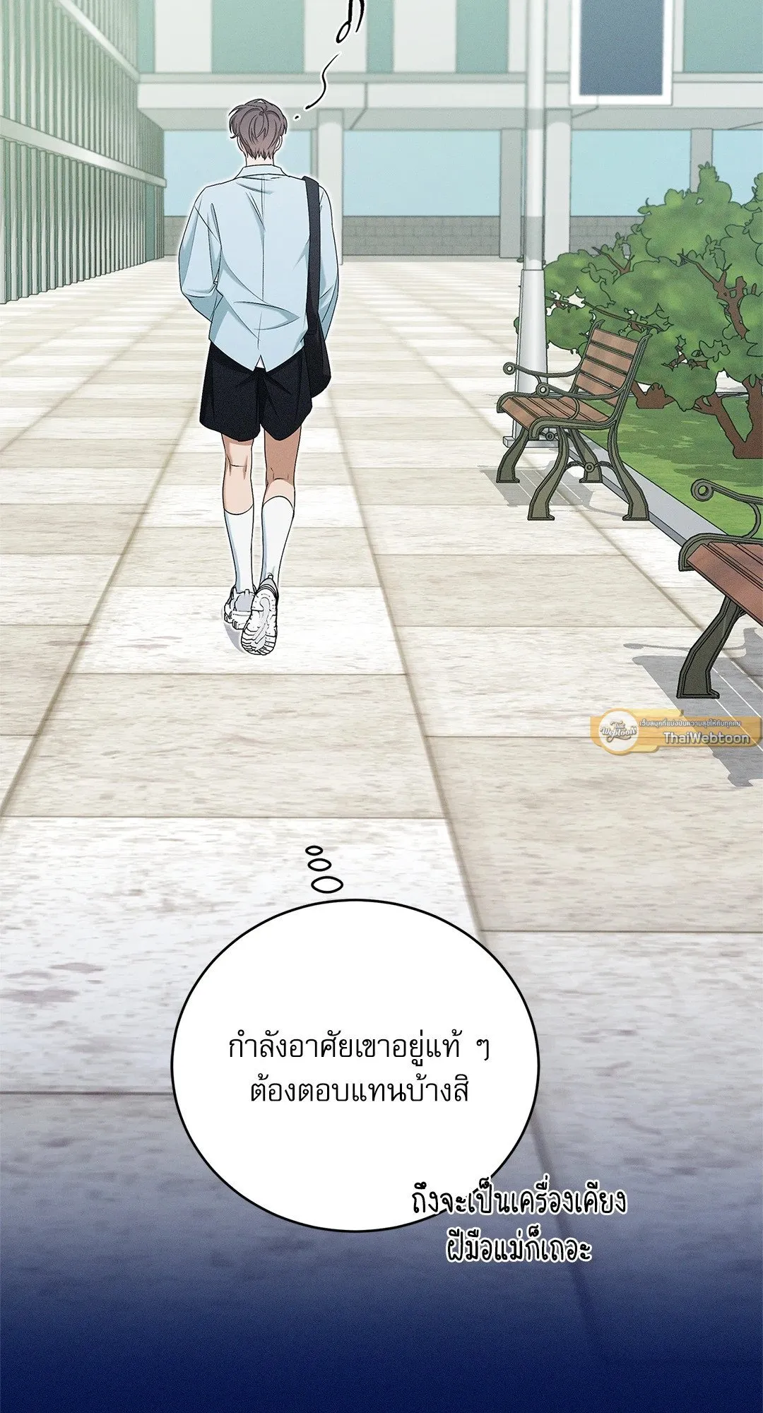 Critical Point ตอนที่ 4338