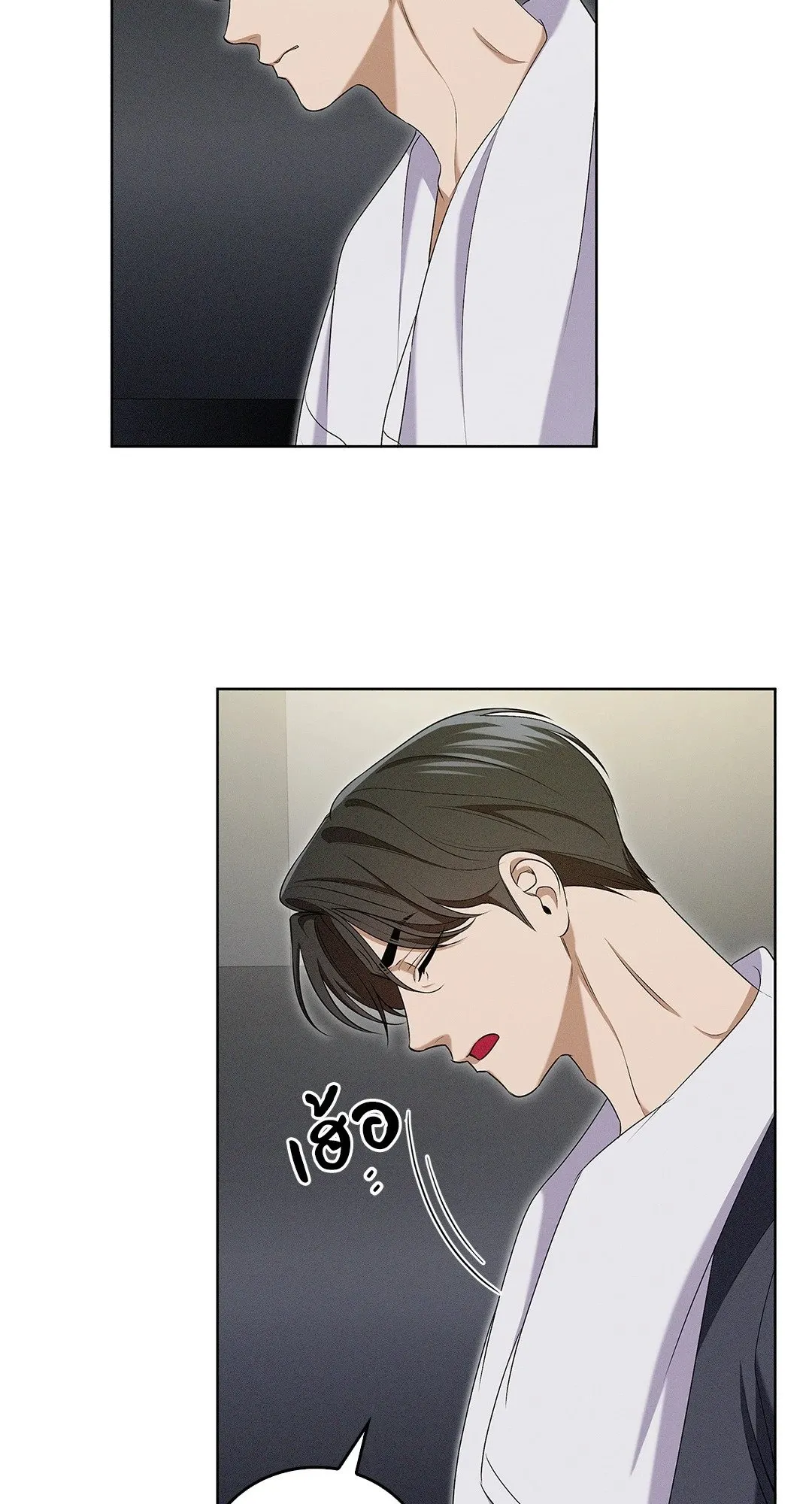 Critical Point ตอนที่ 4351