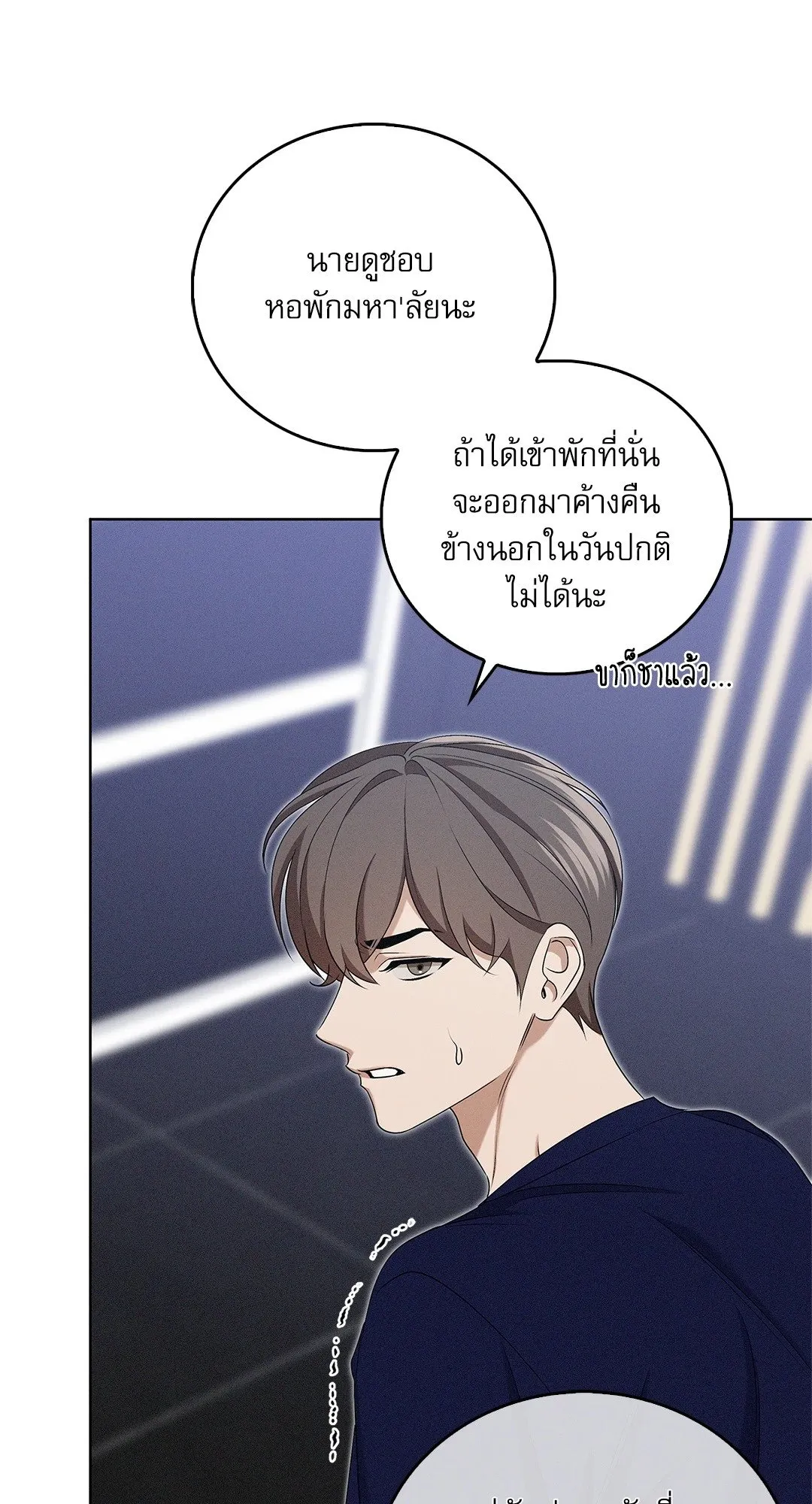 Critical Point ตอนที่ 4362